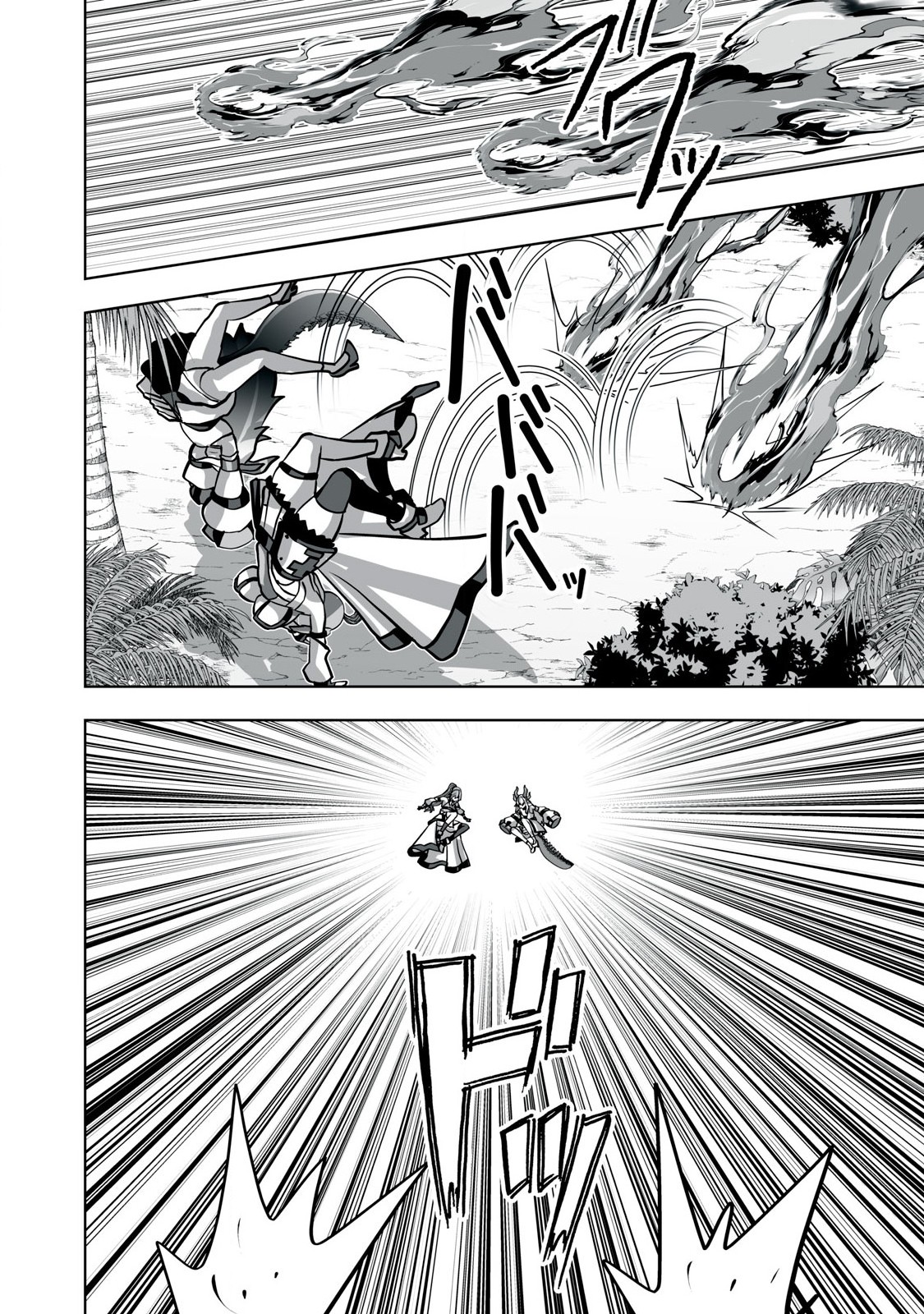 Tsuihou sareta Renkinjutsushi, Adaruto Guzzu de Sekai wo Sukuu ~ Donna Monsutaa mo Zettai ni Ikaseru Otoko ~ Chap 27 - Next Chap 28