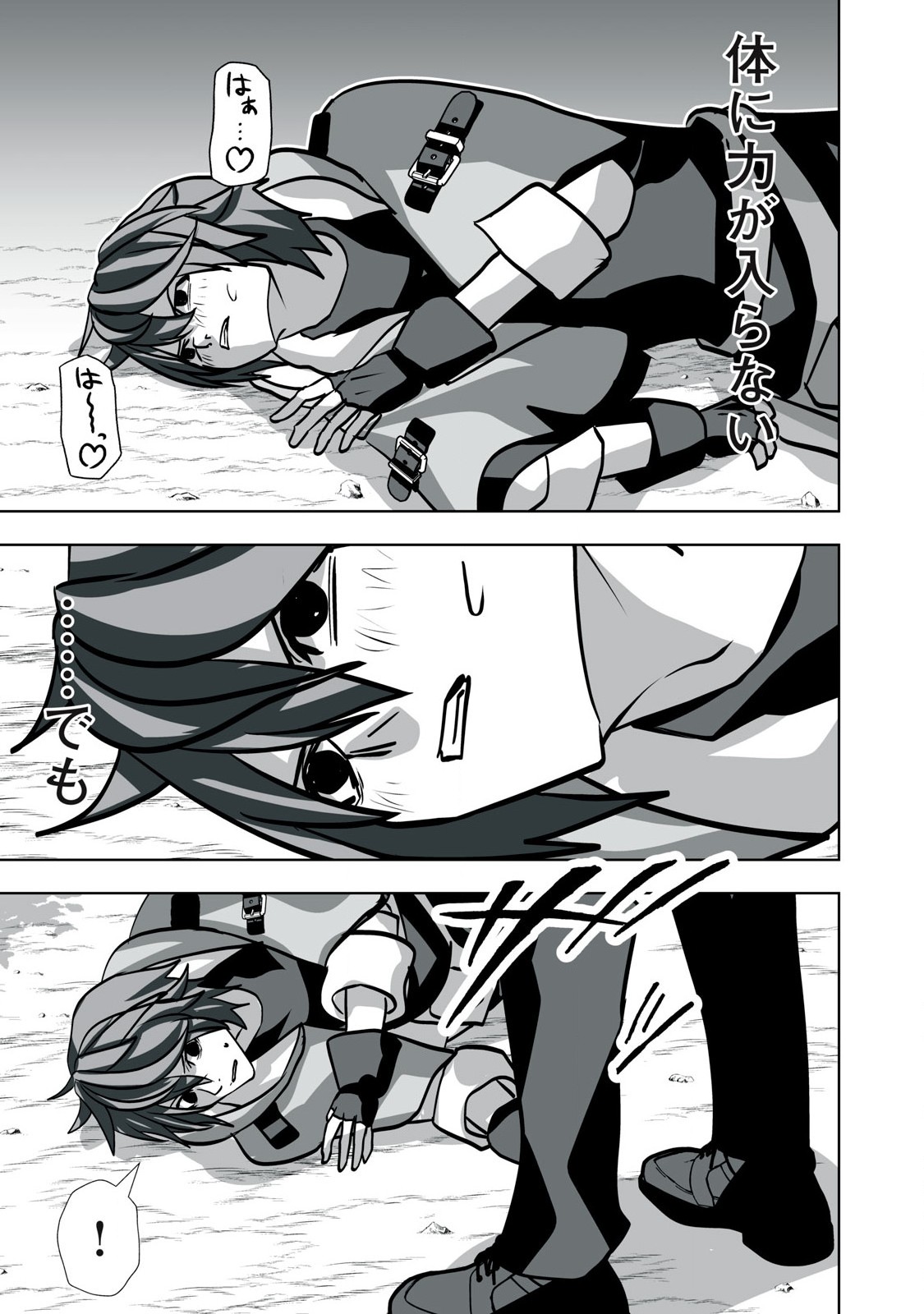 Tsuihou sareta Renkinjutsushi, Adaruto Guzzu de Sekai wo Sukuu ~ Donna Monsutaa mo Zettai ni Ikaseru Otoko ~ Chap 29 - Next Chap 30