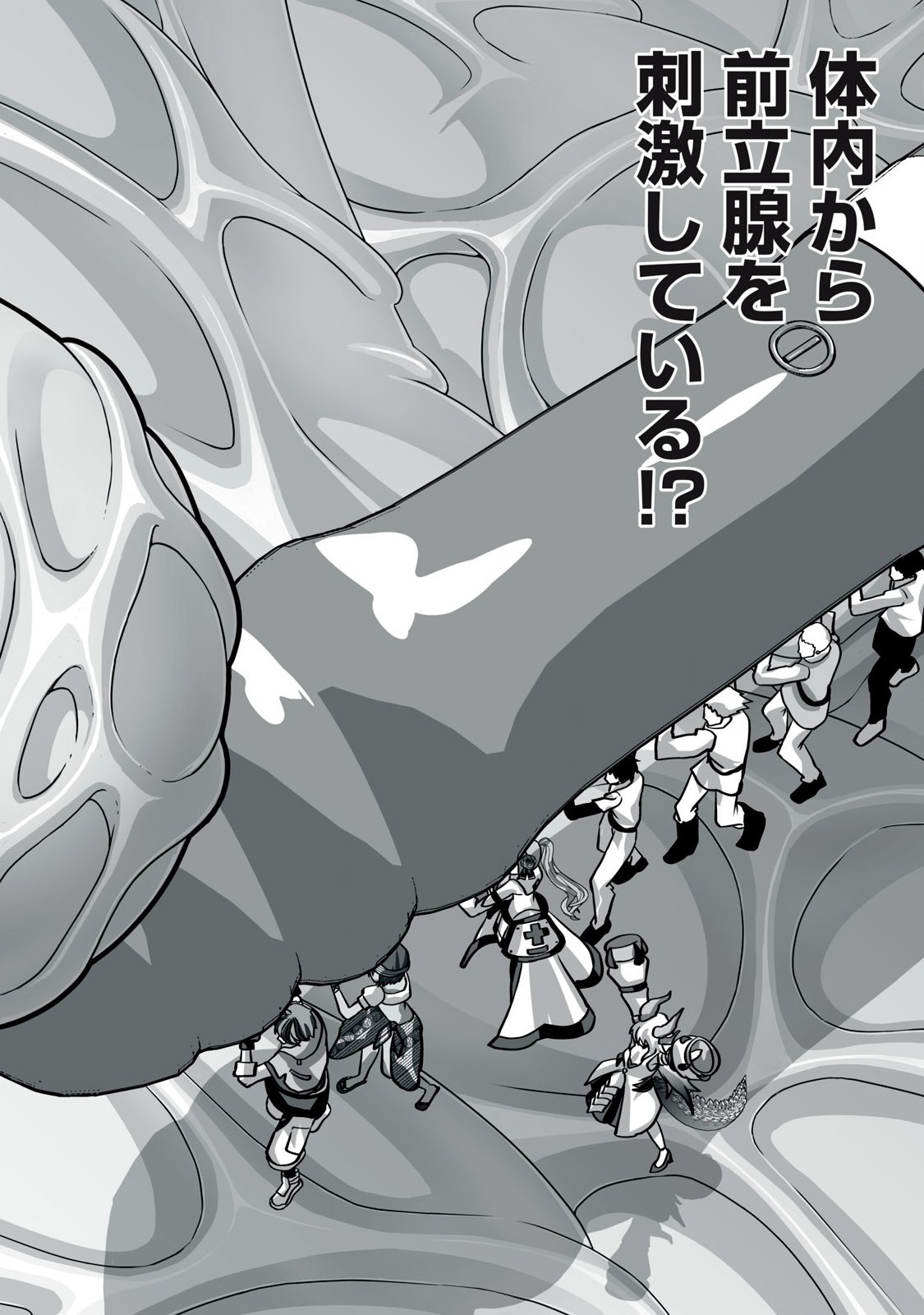 Tsuihou sareta Renkinjutsushi, Adaruto Guzzu de Sekai wo Sukuu ~ Donna Monsutaa mo Zettai ni Ikaseru Otoko ~ Chap 23 - Next Chap 24