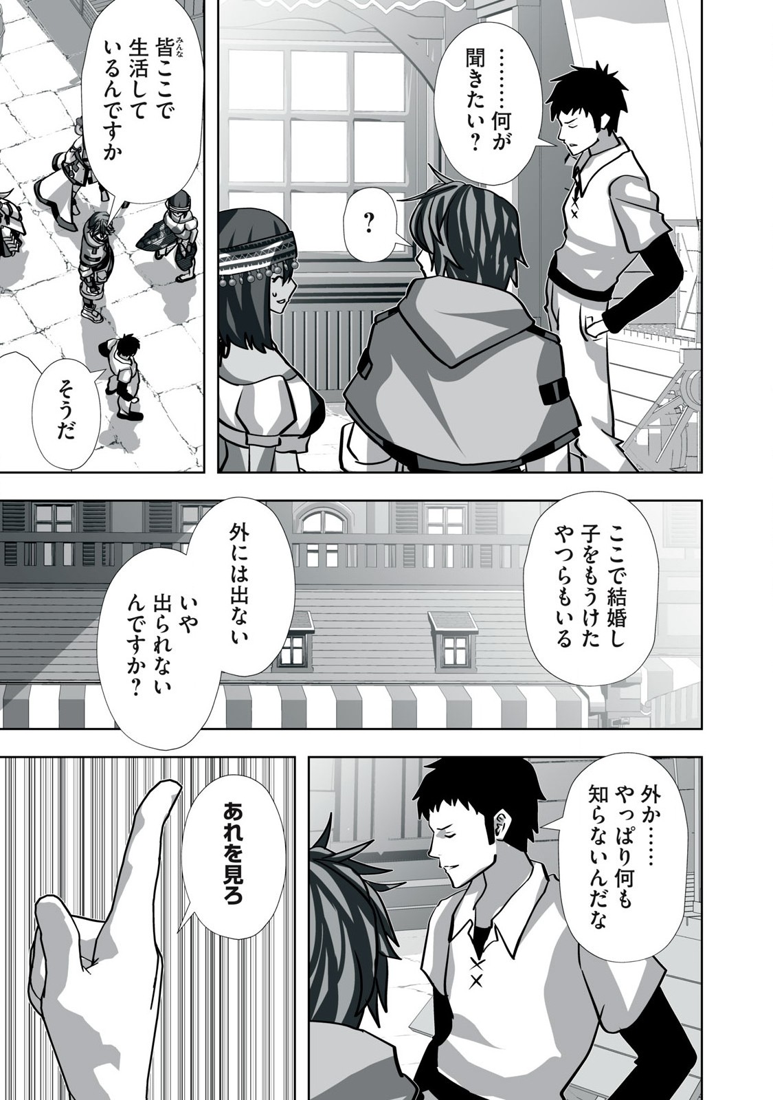 Tsuihou sareta Renkinjutsushi, Adaruto Guzzu de Sekai wo Sukuu ~ Donna Monsutaa mo Zettai ni Ikaseru Otoko ~ Chap 23 - Next Chap 24