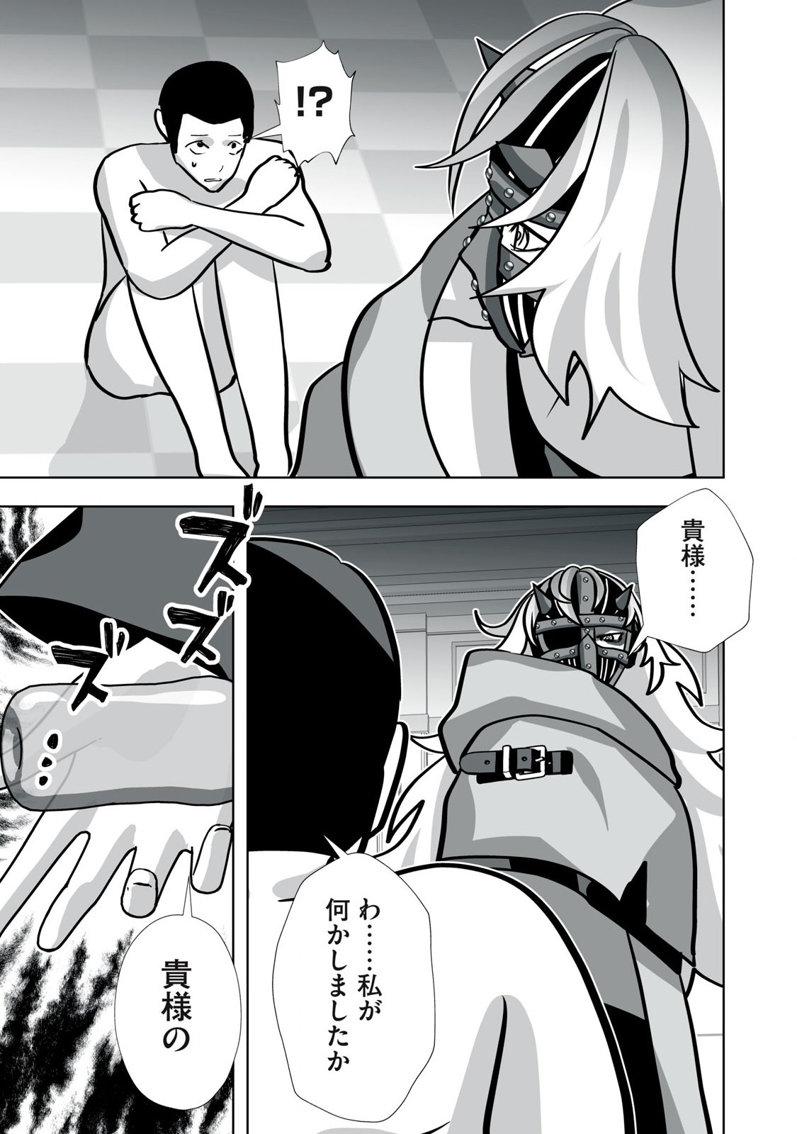 Tsuihou sareta Renkinjutsushi, Adaruto Guzzu de Sekai wo Sukuu ~ Donna Monsutaa mo Zettai ni Ikaseru Otoko ~ Chap 35 - Next Chap 36