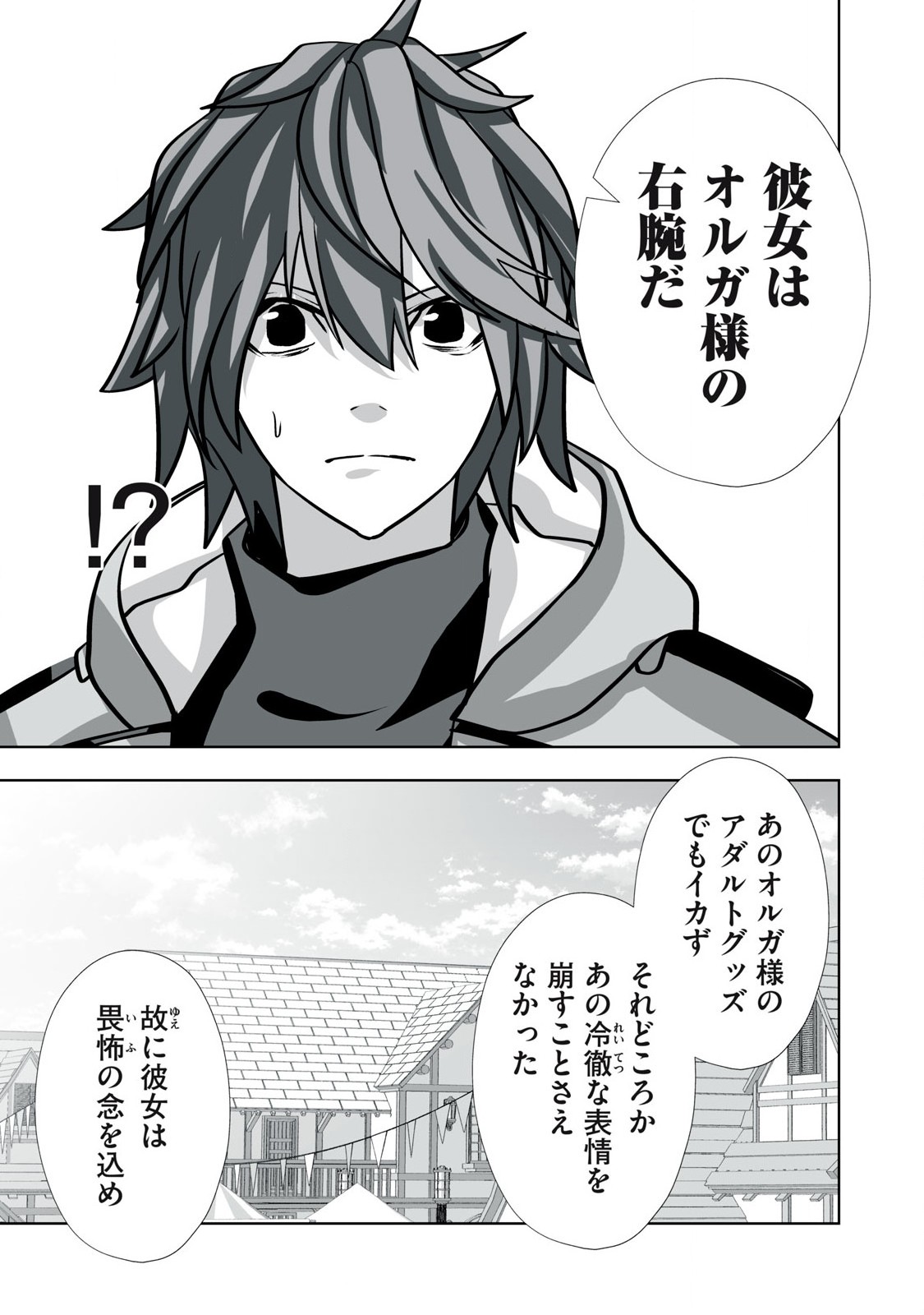 Tsuihou sareta Renkinjutsushi, Adaruto Guzzu de Sekai wo Sukuu ~ Donna Monsutaa mo Zettai ni Ikaseru Otoko ~ Chap 36 - Next Chap 37