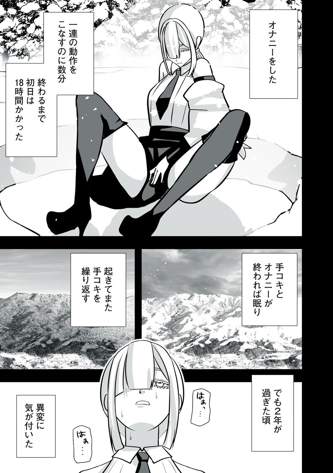 Tsuihou sareta Renkinjutsushi, Adaruto Guzzu de Sekai wo Sukuu ~ Donna Monsutaa mo Zettai ni Ikaseru Otoko ~ Chap 39 - Next Chap 40