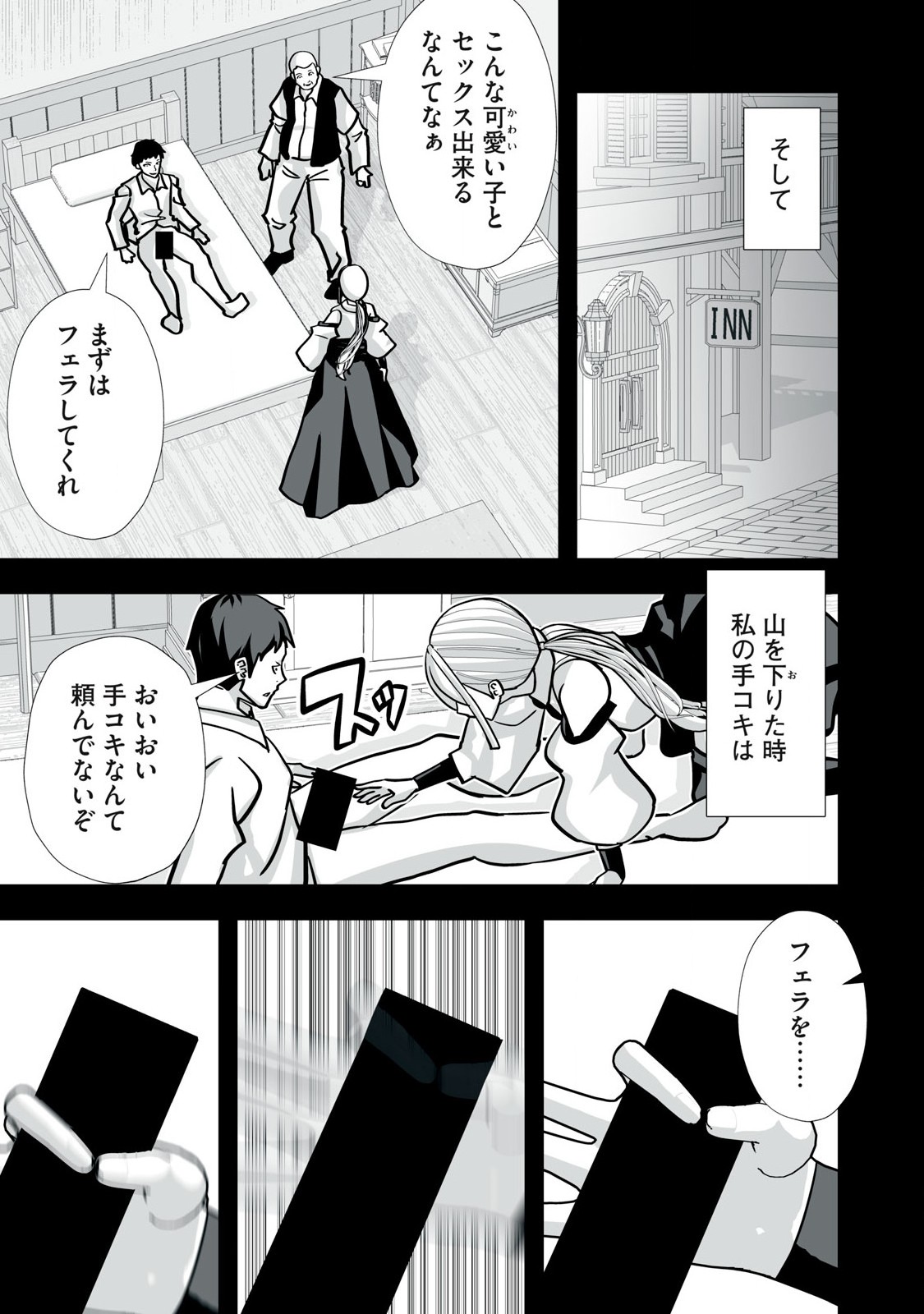 Tsuihou sareta Renkinjutsushi, Adaruto Guzzu de Sekai wo Sukuu ~ Donna Monsutaa mo Zettai ni Ikaseru Otoko ~ Chap 39 - Next Chap 40