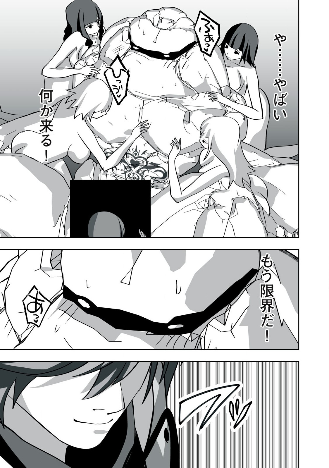 Tsuihou sareta Renkinjutsushi, Adaruto Guzzu de Sekai wo Sukuu ~ Donna Monsutaa mo Zettai ni Ikaseru Otoko ~ Chap 30 - Next Chap 31