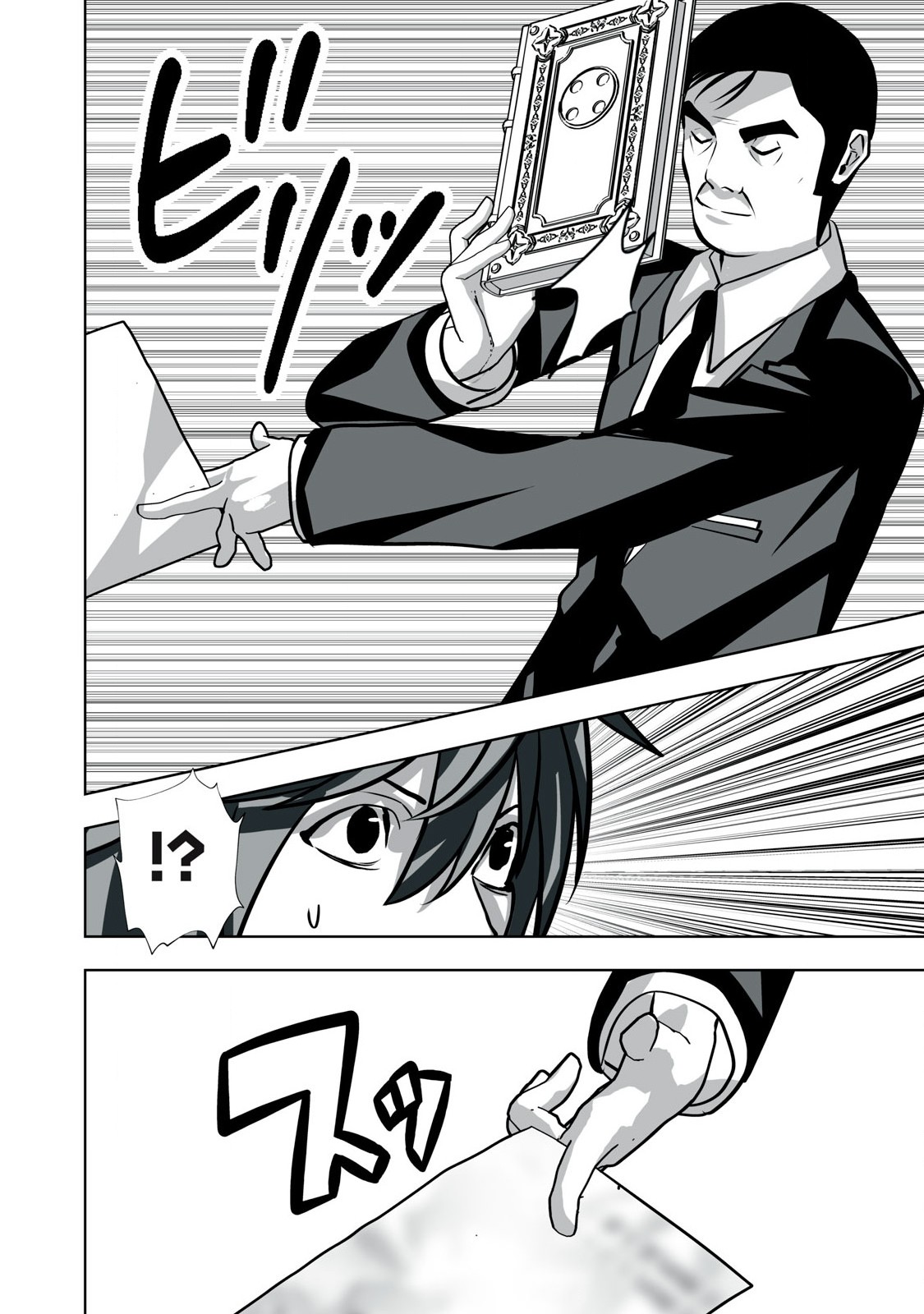 Tsuihou sareta Renkinjutsushi, Adaruto Guzzu de Sekai wo Sukuu ~ Donna Monsutaa mo Zettai ni Ikaseru Otoko ~ Chap 30 - Next Chap 31