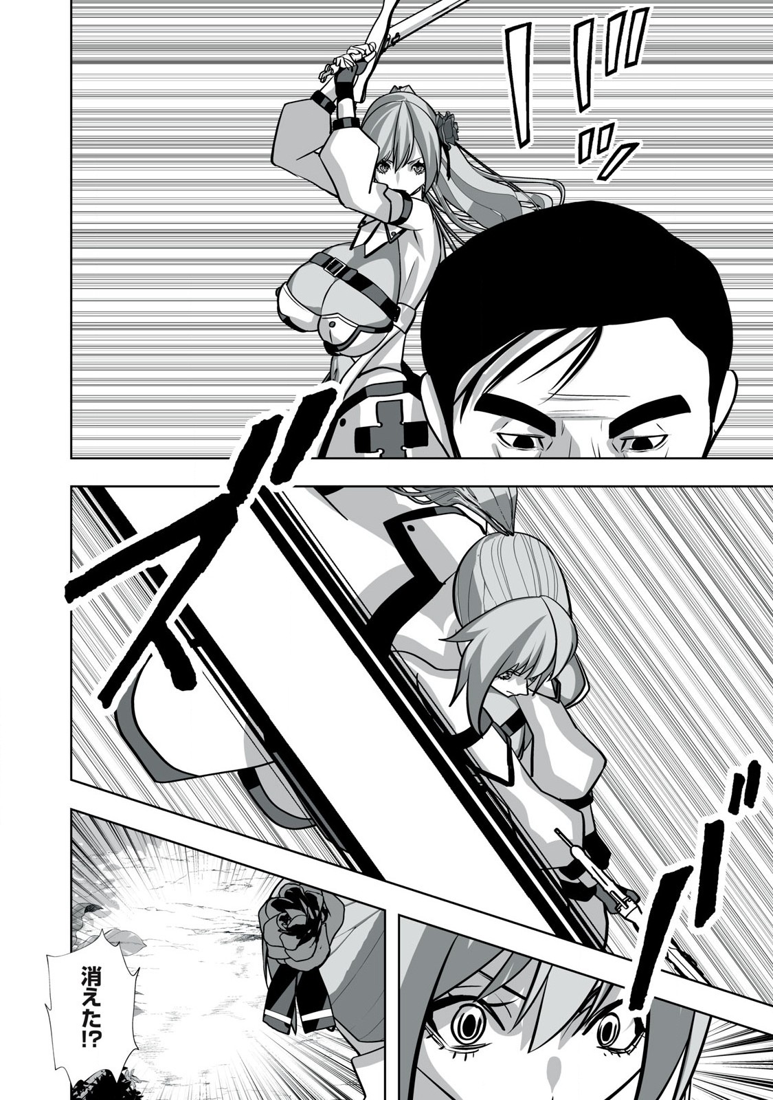 Tsuihou sareta Renkinjutsushi, Adaruto Guzzu de Sekai wo Sukuu ~ Donna Monsutaa mo Zettai ni Ikaseru Otoko ~ Chap 30 - Next Chap 31