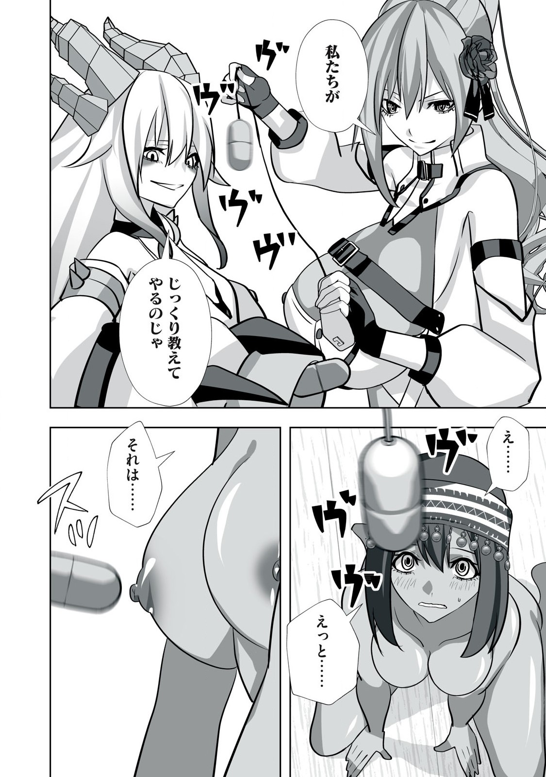 Tsuihou sareta Renkinjutsushi, Adaruto Guzzu de Sekai wo Sukuu ~ Donna Monsutaa mo Zettai ni Ikaseru Otoko ~ Chap 32 - Next Chap 33