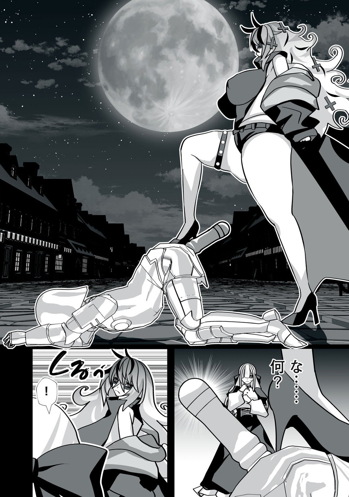 Tsuihou sareta Renkinjutsushi, Adaruto Guzzu de Sekai wo Sukuu ~ Donna Monsutaa mo Zettai ni Ikaseru Otoko ~ Chap 45 - Next Chap 46