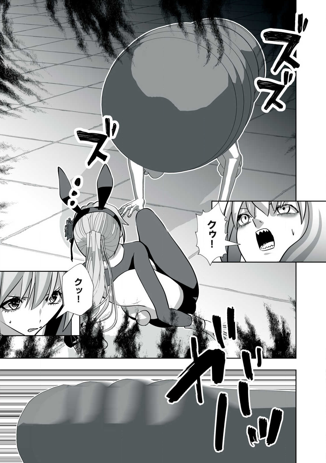 Tsuihou sareta Renkinjutsushi, Adaruto Guzzu de Sekai wo Sukuu ~ Donna Monsutaa mo Zettai ni Ikaseru Otoko ~ Chap 48 - Next Chap 49