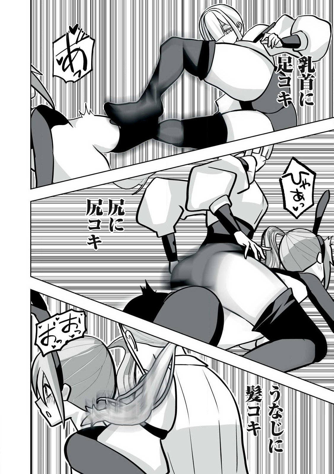 Tsuihou sareta Renkinjutsushi, Adaruto Guzzu de Sekai wo Sukuu ~ Donna Monsutaa mo Zettai ni Ikaseru Otoko ~ Chap 43 - Next Chap 44