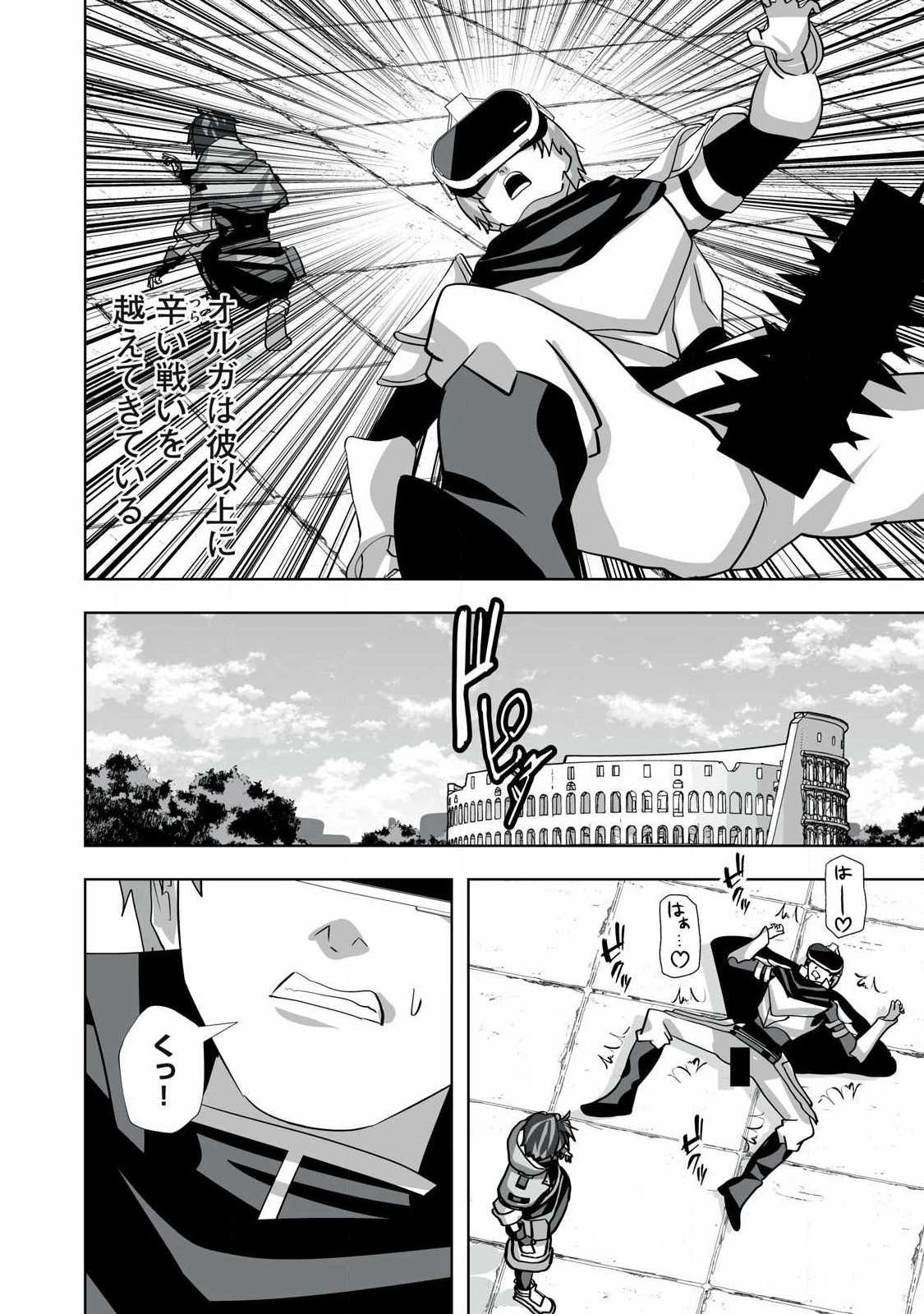 Tsuihou sareta Renkinjutsushi, Adaruto Guzzu de Sekai wo Sukuu ~ Donna Monsutaa mo Zettai ni Ikaseru Otoko ~ Chap 55 - Next Chap 56