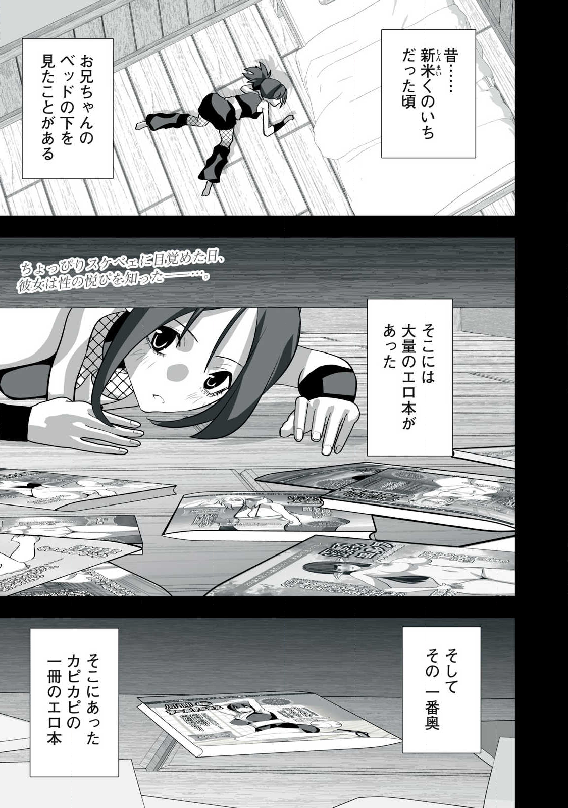 Tsuihou sareta Renkinjutsushi, Adaruto Guzzu de Sekai wo Sukuu ~ Donna Monsutaa mo Zettai ni Ikaseru Otoko ~ Chap 56 - Next Chap 57
