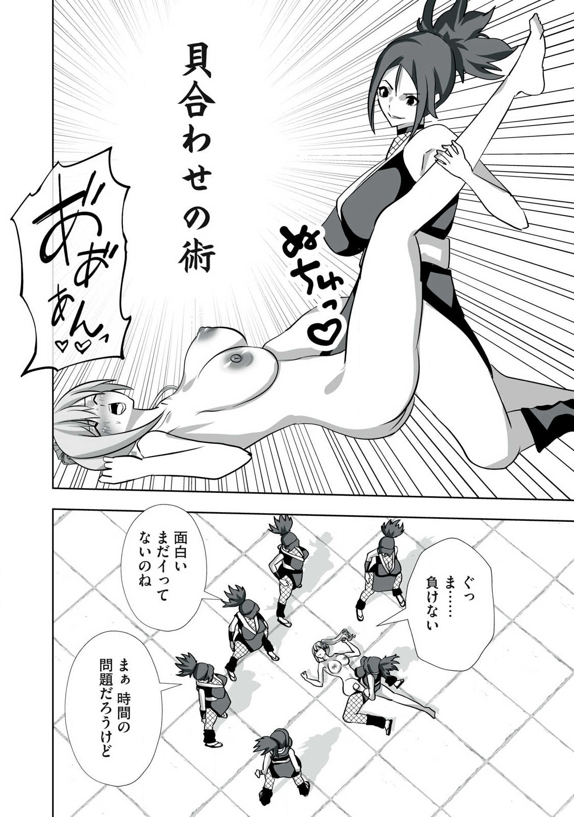 Tsuihou sareta Renkinjutsushi, Adaruto Guzzu de Sekai wo Sukuu ~ Donna Monsutaa mo Zettai ni Ikaseru Otoko ~ Chap 56 - Next Chap 57