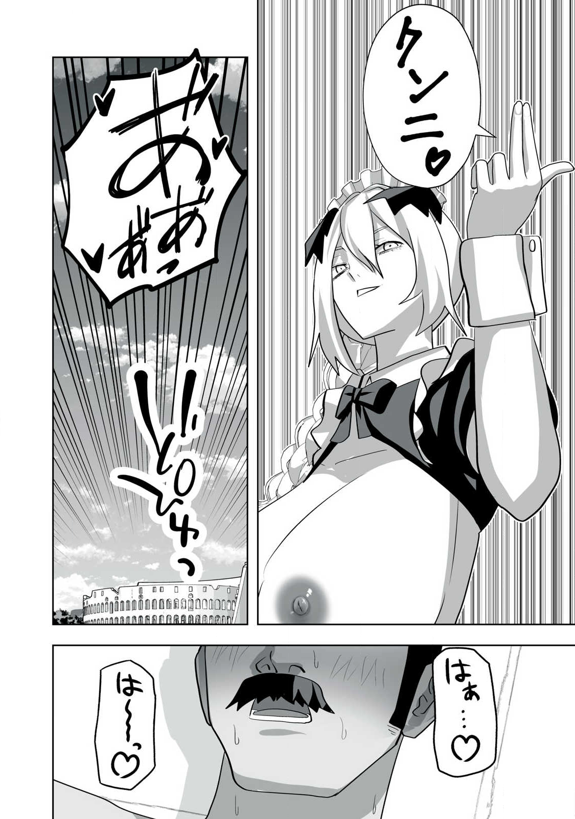 Tsuihou sareta Renkinjutsushi, Adaruto Guzzu de Sekai wo Sukuu ~ Donna Monsutaa mo Zettai ni Ikaseru Otoko ~ Chap 58 - Next Chap 59