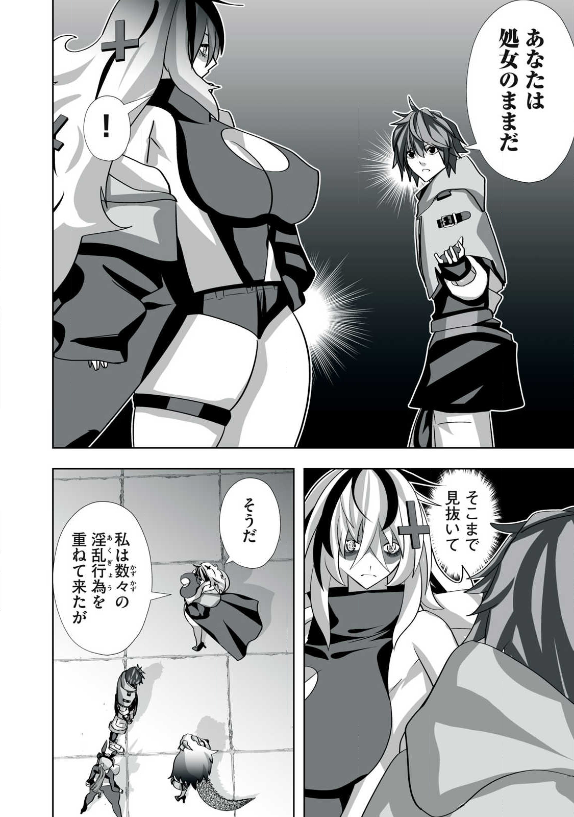 Tsuihou sareta Renkinjutsushi, Adaruto Guzzu de Sekai wo Sukuu ~ Donna Monsutaa mo Zettai ni Ikaseru Otoko ~ Chap 51 - Next Chap 52