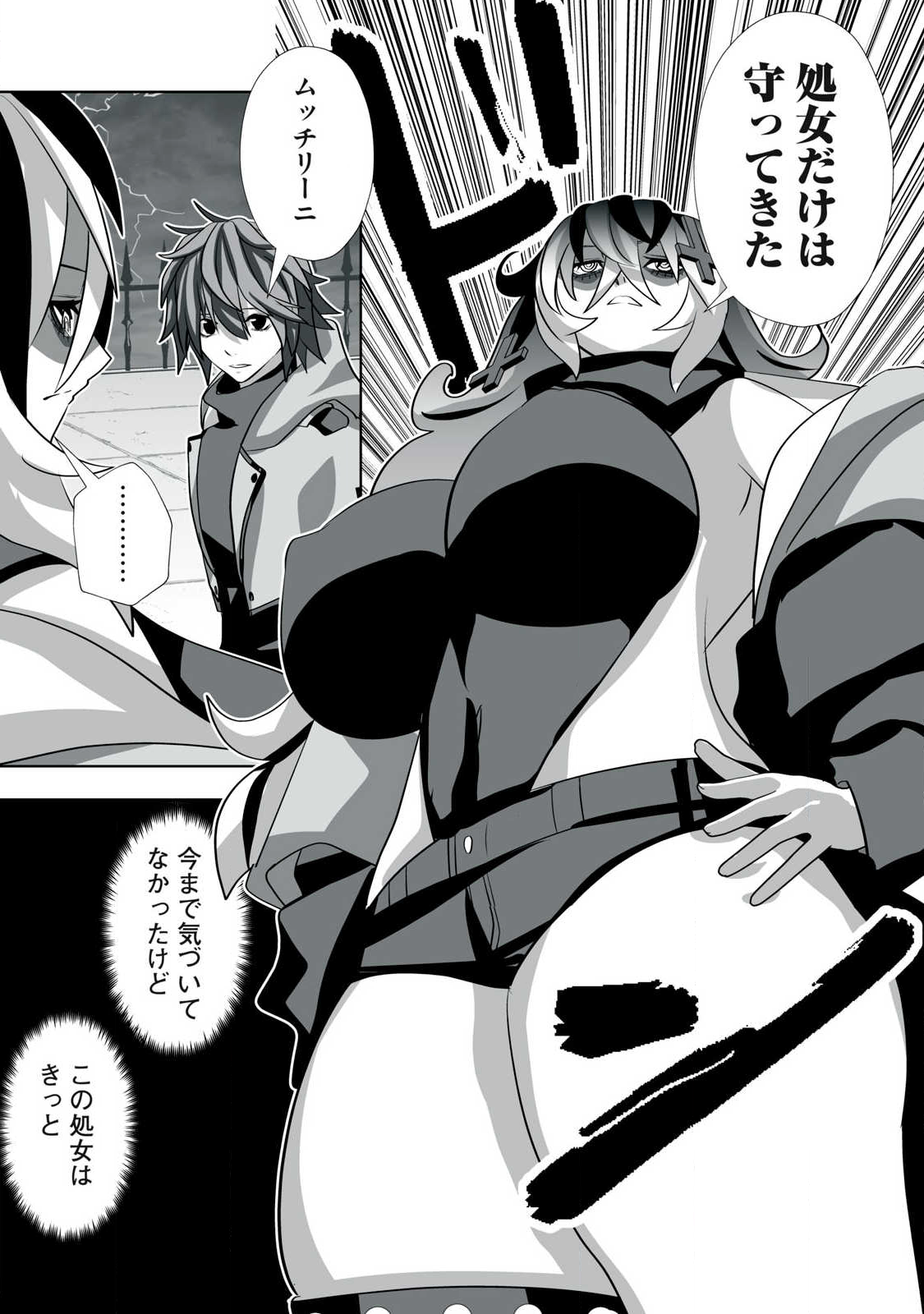 Tsuihou sareta Renkinjutsushi, Adaruto Guzzu de Sekai wo Sukuu ~ Donna Monsutaa mo Zettai ni Ikaseru Otoko ~ Chap 51 - Next Chap 52