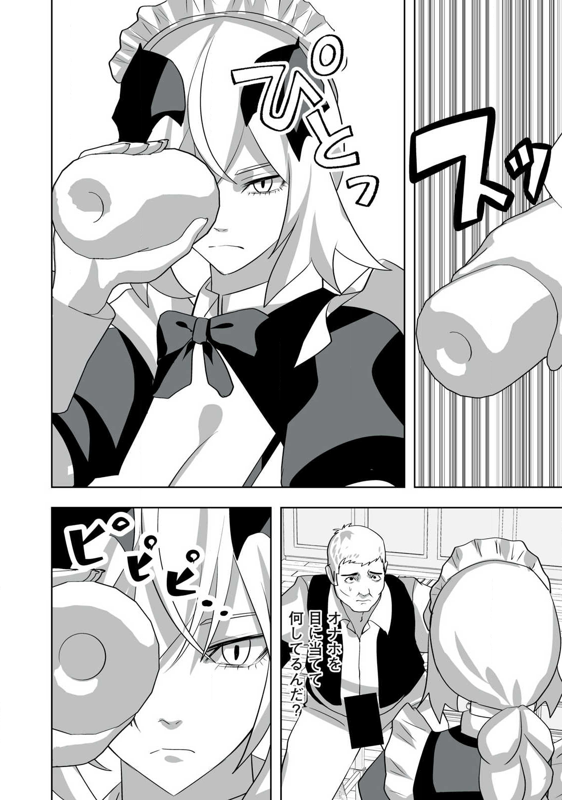 Tsuihou sareta Renkinjutsushi, Adaruto Guzzu de Sekai wo Sukuu ~ Donna Monsutaa mo Zettai ni Ikaseru Otoko ~ Chap 52 - Next Chap 53