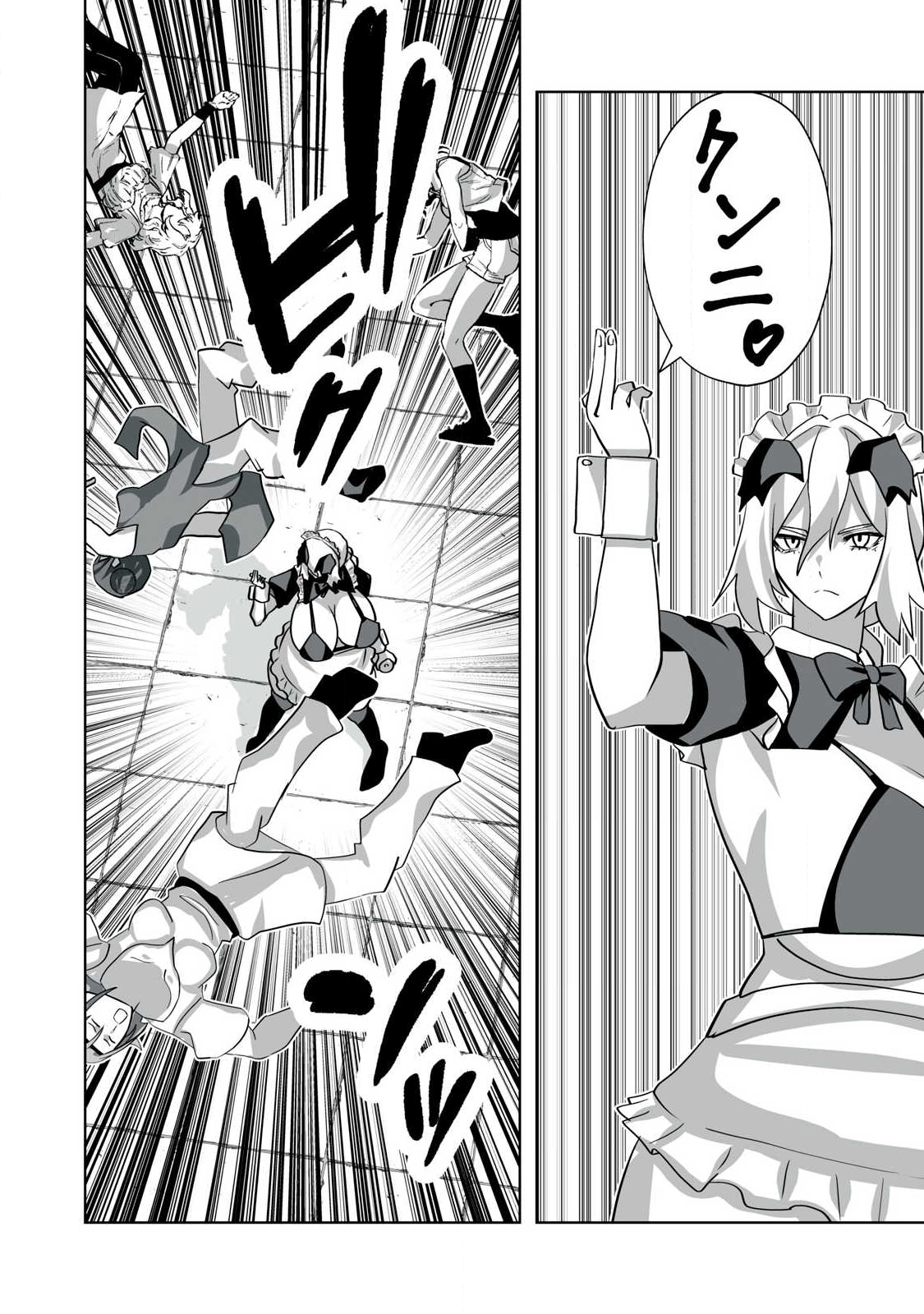 Tsuihou sareta Renkinjutsushi, Adaruto Guzzu de Sekai wo Sukuu ~ Donna Monsutaa mo Zettai ni Ikaseru Otoko ~ Chap 53 - Next Chap 54