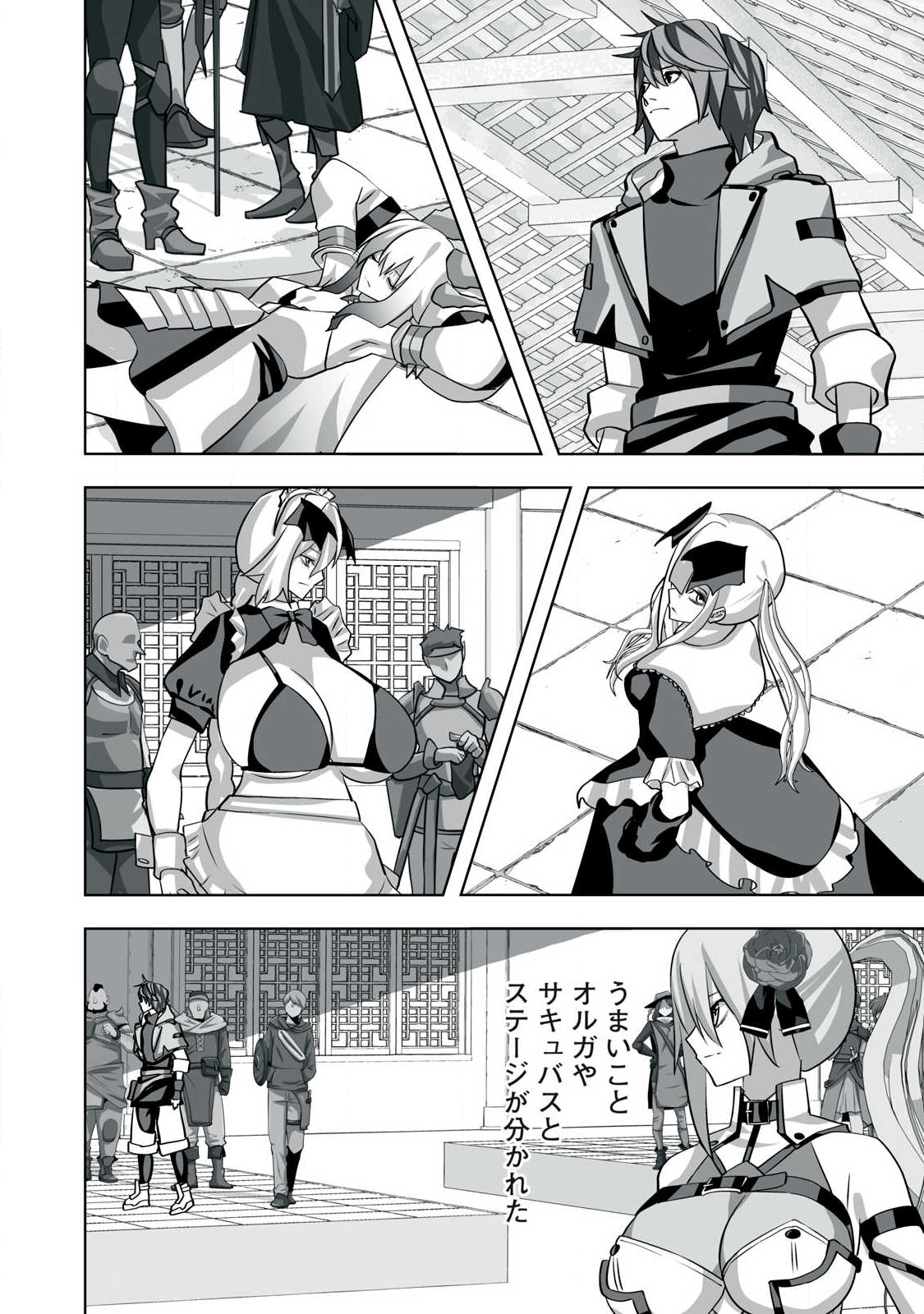 Tsuihou sareta Renkinjutsushi, Adaruto Guzzu de Sekai wo Sukuu ~ Donna Monsutaa mo Zettai ni Ikaseru Otoko ~ Chap 53 - Next Chap 54