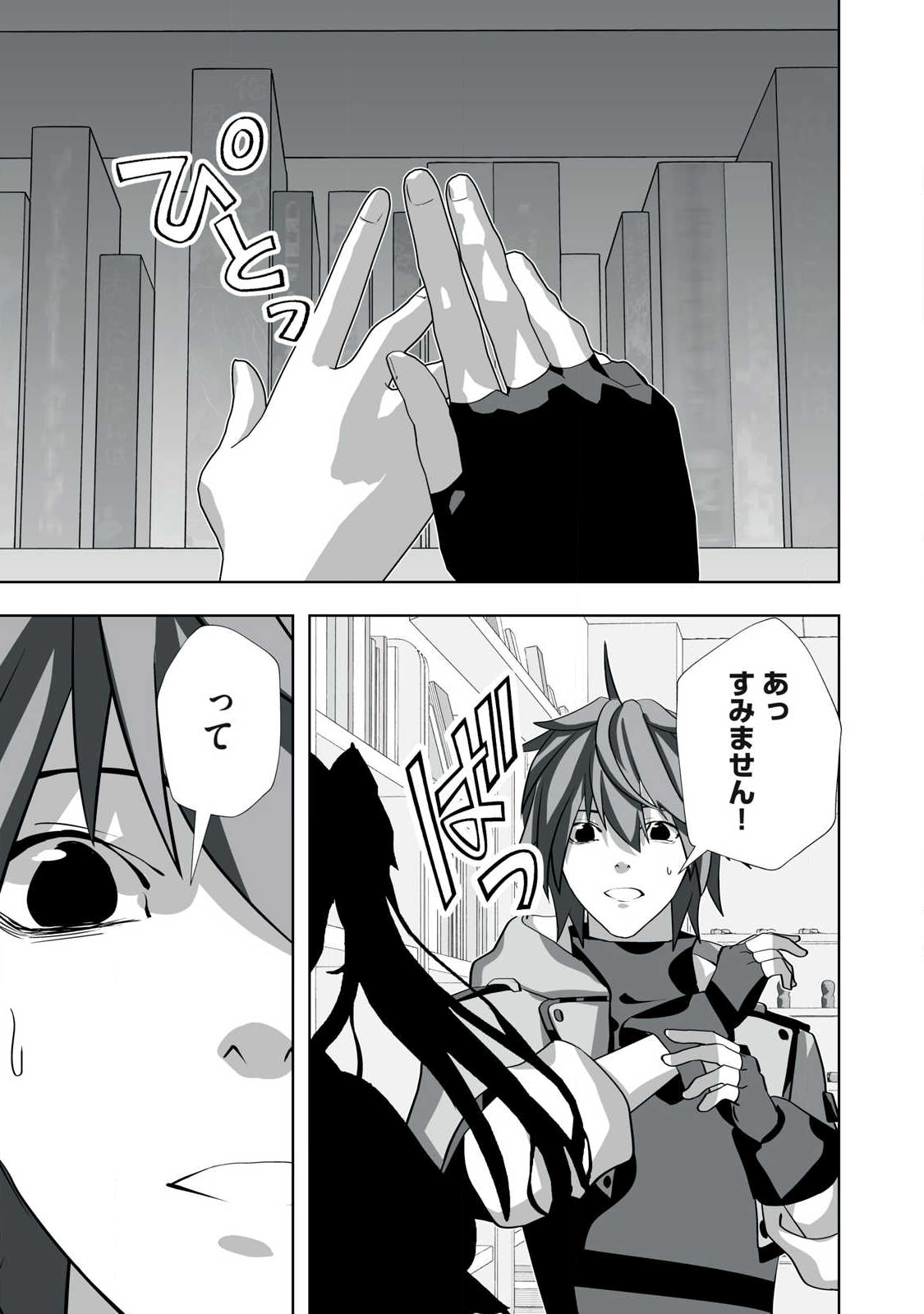 Tsuihou sareta Renkinjutsushi, Adaruto Guzzu de Sekai wo Sukuu ~ Donna Monsutaa mo Zettai ni Ikaseru Otoko ~ Chap 60 - Next Chap 61