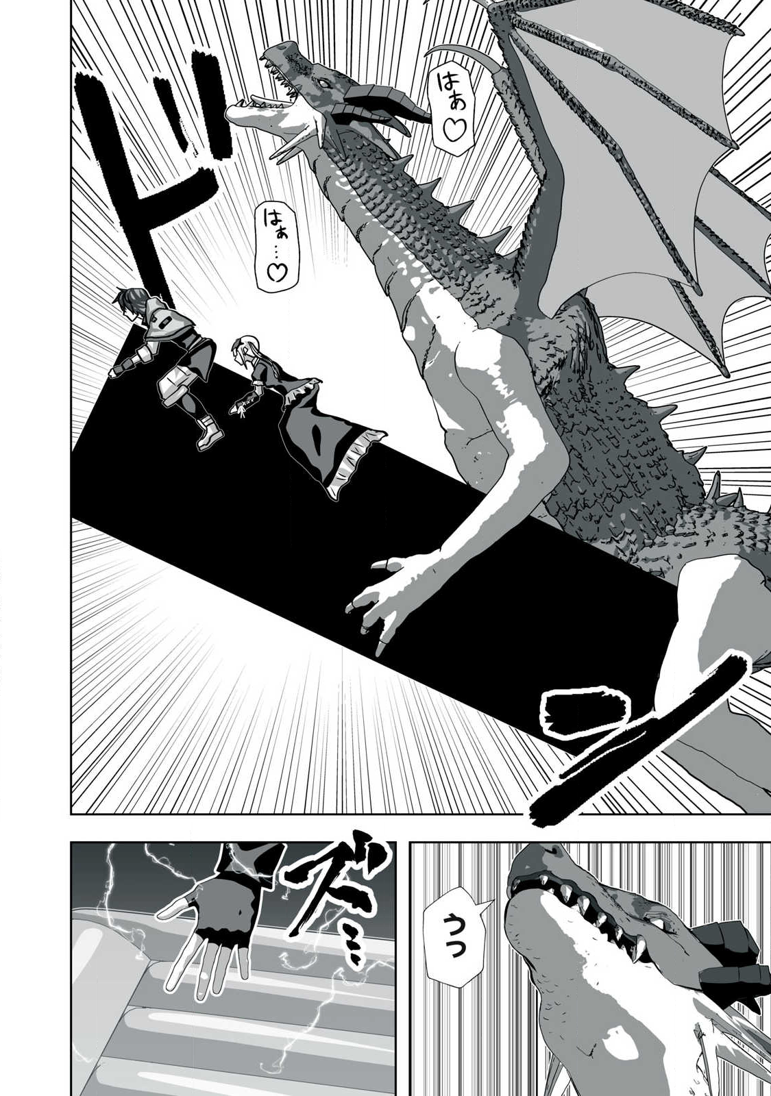 Tsuihou sareta Renkinjutsushi, Adaruto Guzzu de Sekai wo Sukuu ~ Donna Monsutaa mo Zettai ni Ikaseru Otoko ~ Chap 62 - Next Chap 63