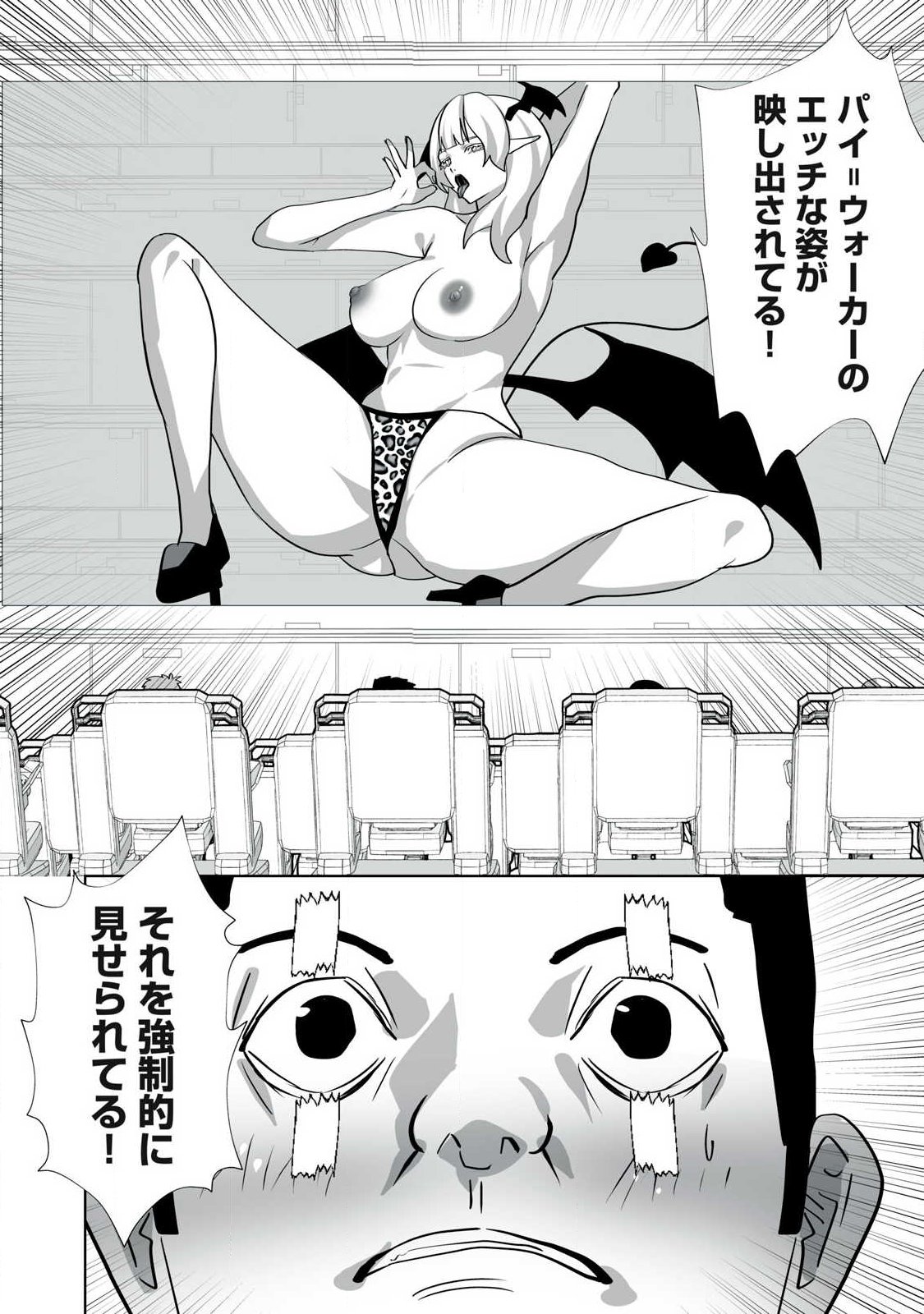 Tsuihou sareta Renkinjutsushi, Adaruto Guzzu de Sekai wo Sukuu ~ Donna Monsutaa mo Zettai ni Ikaseru Otoko ~ Chap 63 - Next Chap 64