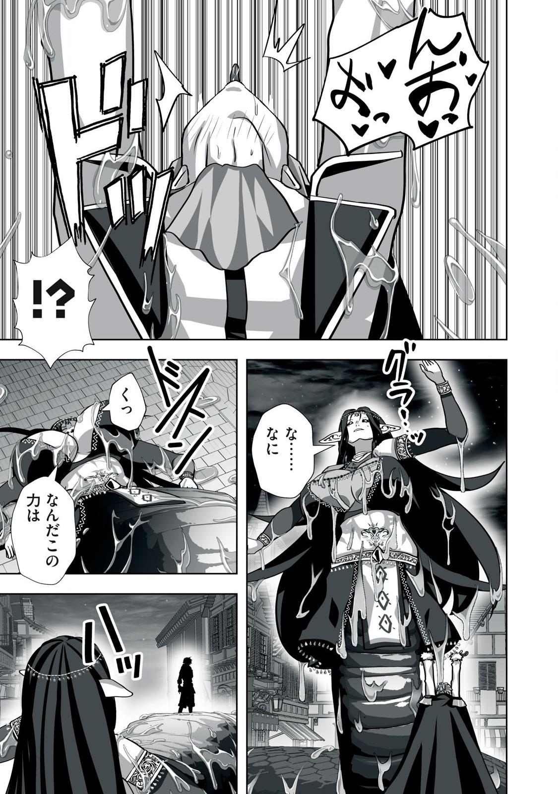Tsuihou sareta Renkinjutsushi, Adaruto Guzzu de Sekai wo Sukuu ~ Donna Monsutaa mo Zettai ni Ikaseru Otoko ~ Chap 7 - Next Chap 8