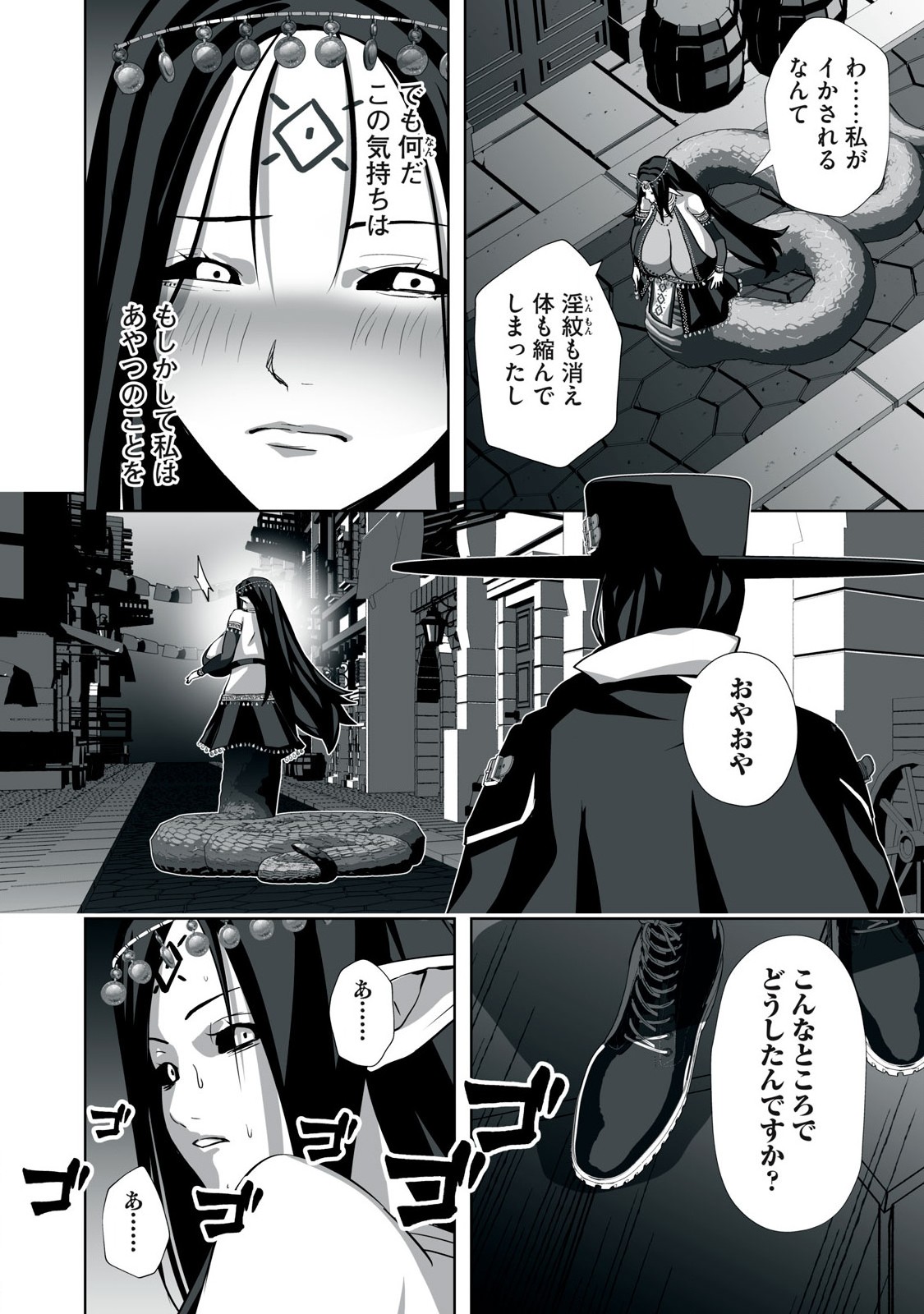 Tsuihou sareta Renkinjutsushi, Adaruto Guzzu de Sekai wo Sukuu ~ Donna Monsutaa mo Zettai ni Ikaseru Otoko ~ Chap 7 - Next Chap 8