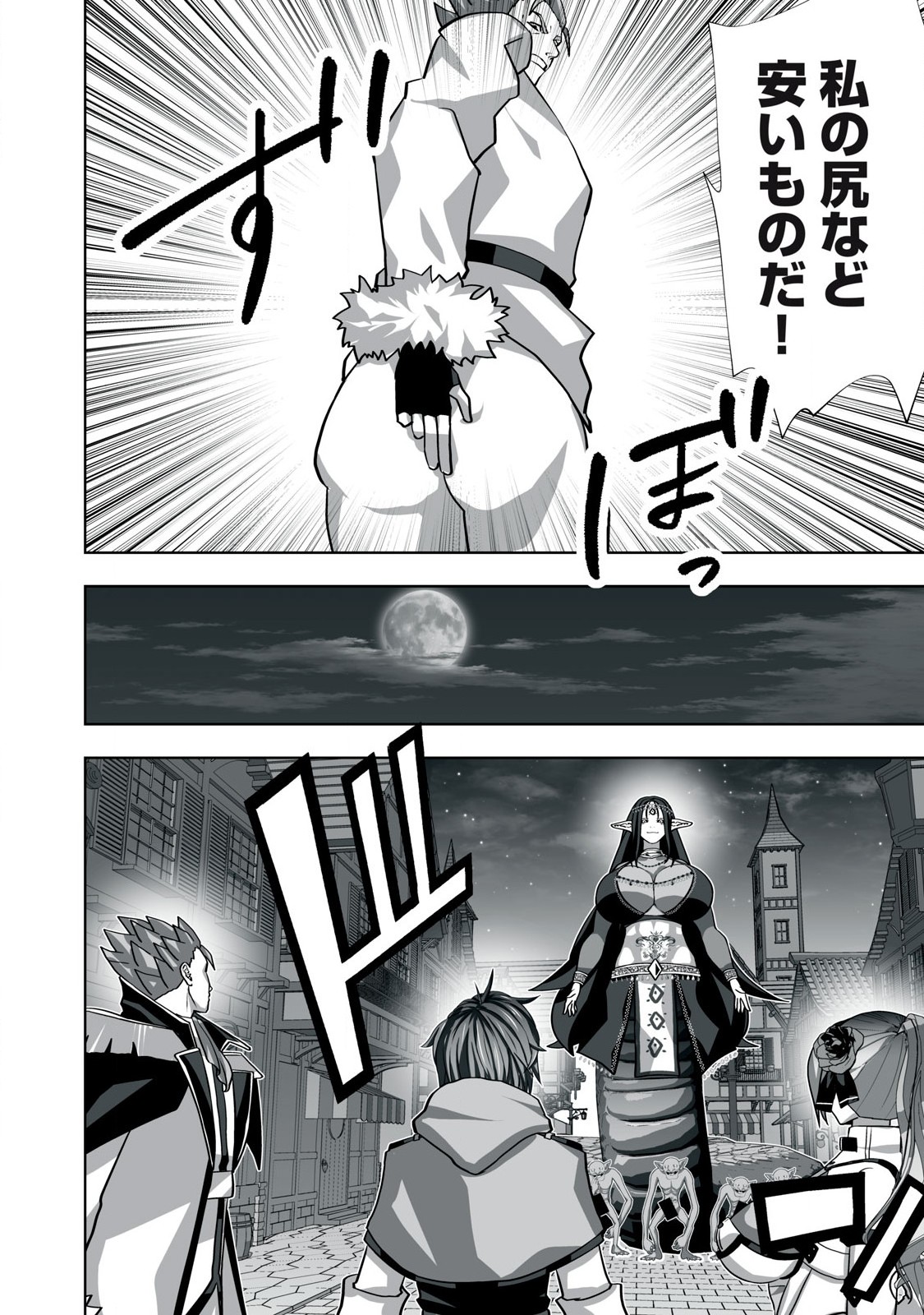 Tsuihou sareta Renkinjutsushi, Adaruto Guzzu de Sekai wo Sukuu ~ Donna Monsutaa mo Zettai ni Ikaseru Otoko ~ Chap 7 - Next Chap 8