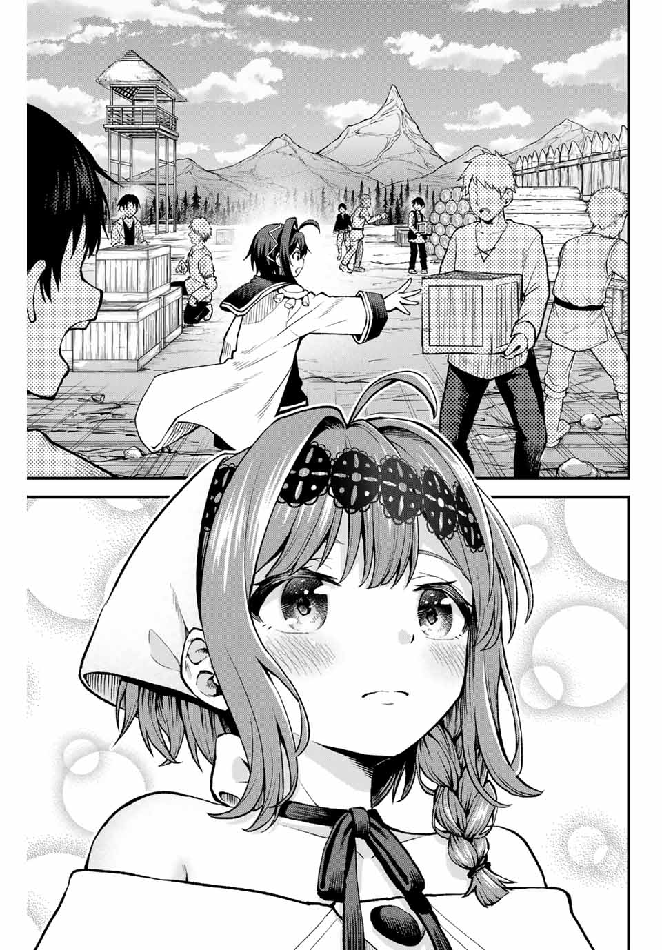 追放された転生王子、『自動製作』スキルで領地を爆速で開拓し最強の村を作ってしまう Chap 8 - Next Chap 9