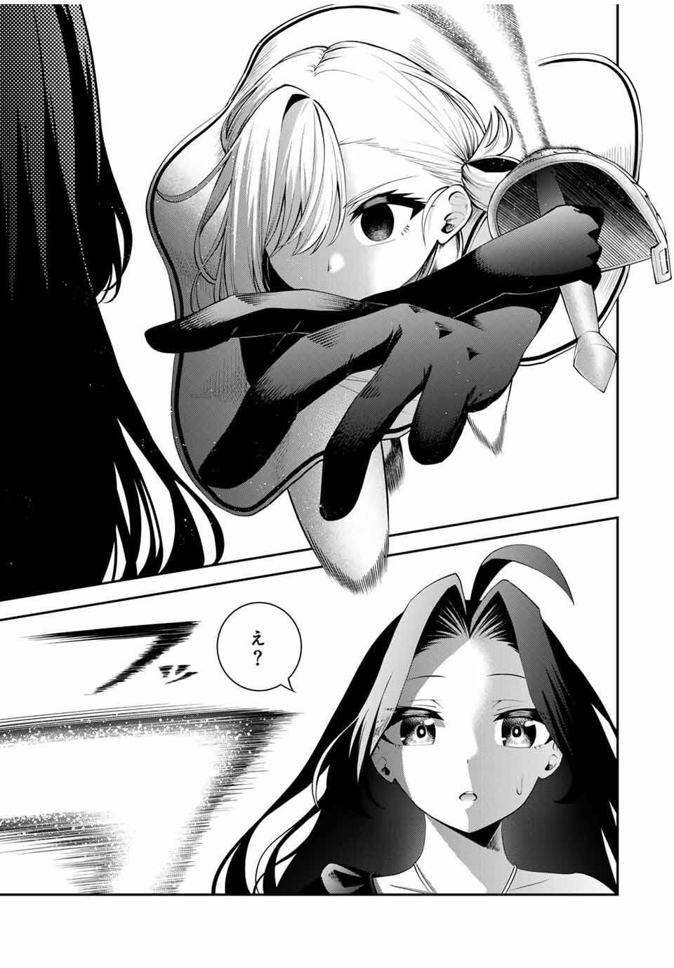 追放された転生王子、『自動製作』スキルで領地を爆速で開拓し最強の村を作ってしまう Chap 42 - Next Chap 43