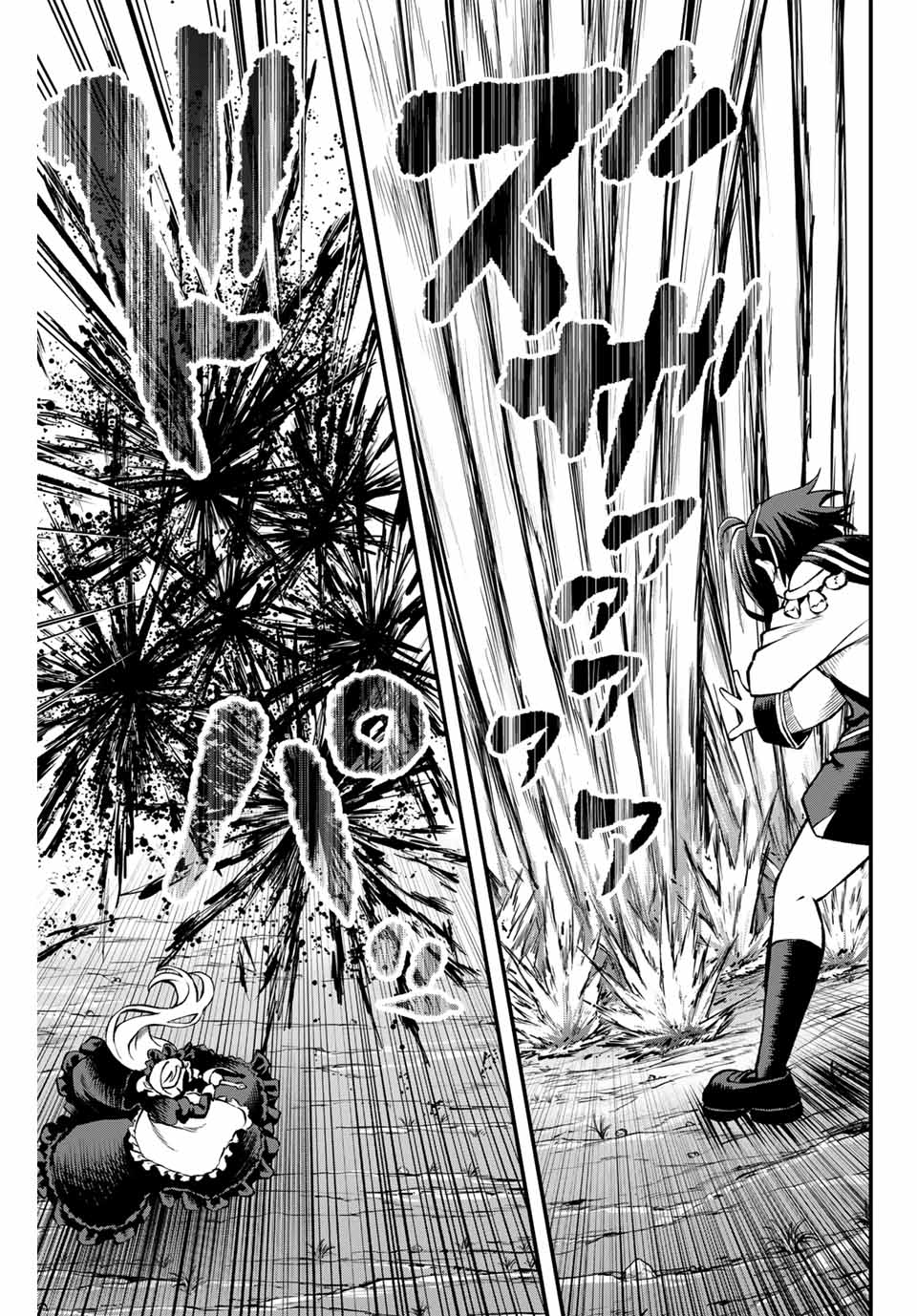 追放された転生王子、『自動製作』スキルで領地を爆速で開拓し最強の村を作ってしまう Chap 7 - Next Chap 8