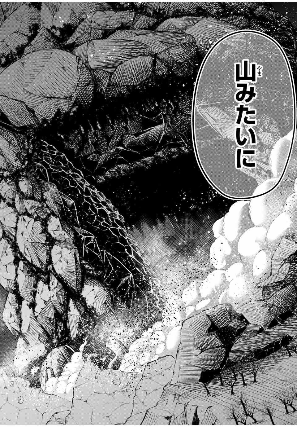 追放された転生王子、『自動製作』スキルで領地を爆速で開拓し最強の村を作ってしまう Chap 19 - Next Chap 20