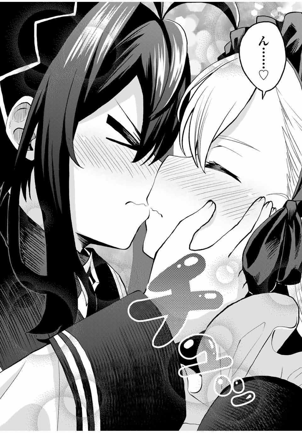 追放された転生王子、『自動製作』スキルで領地を爆速で開拓し最強の村を作ってしまう Chap 13 - Next Chap 14