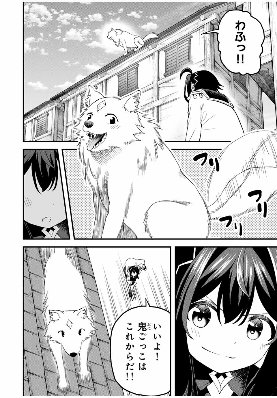 追放された転生王子、『自動製作』スキルで領地を爆速で開拓し最強の村を作ってしまう Chap 14 - Next Chap 15