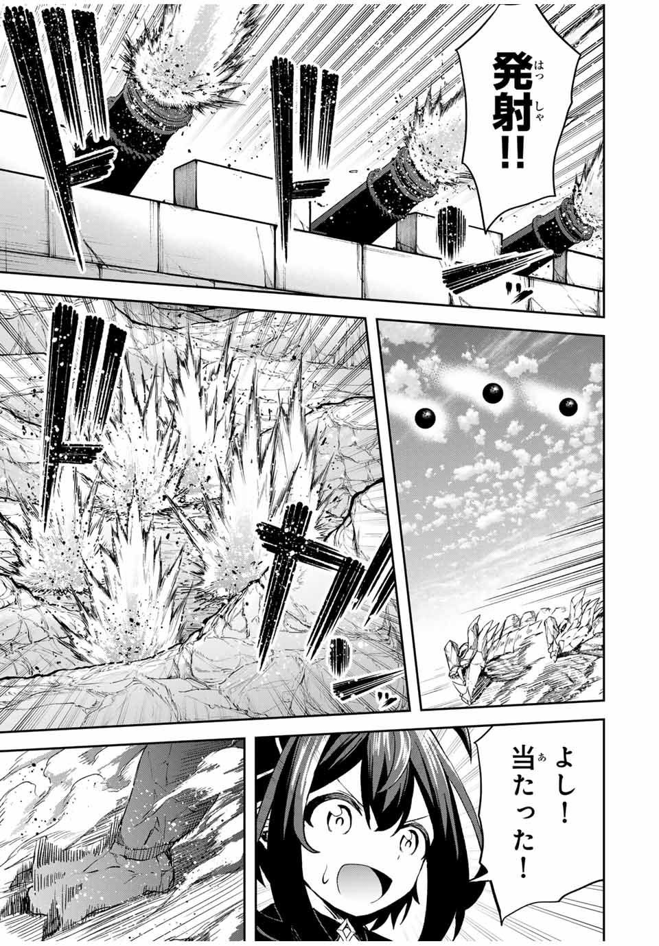 追放された転生王子、『自動製作』スキルで領地を爆速で開拓し最強の村を作ってしまう Chap 16 - Next Chap 17