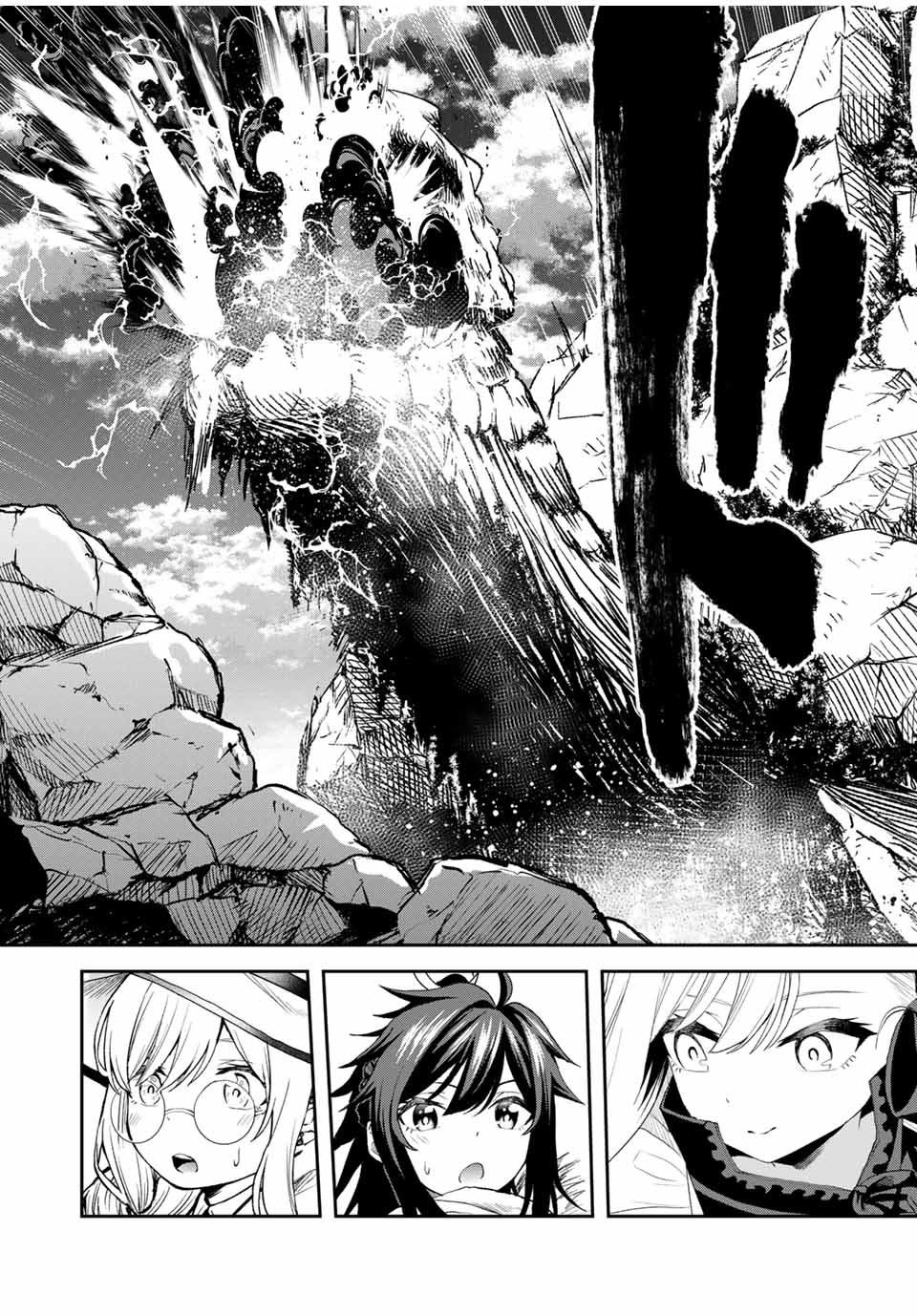 追放された転生王子、『自動製作』スキルで領地を爆速で開拓し最強の村を作ってしまう Chap 22 - Next Chap 23