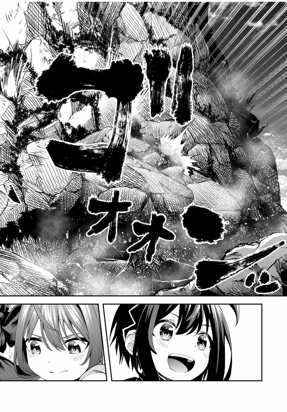 追放された転生王子、『自動製作』スキルで領地を爆速で開拓し最強の村を作ってしまう Chap 22 - Next Chap 23