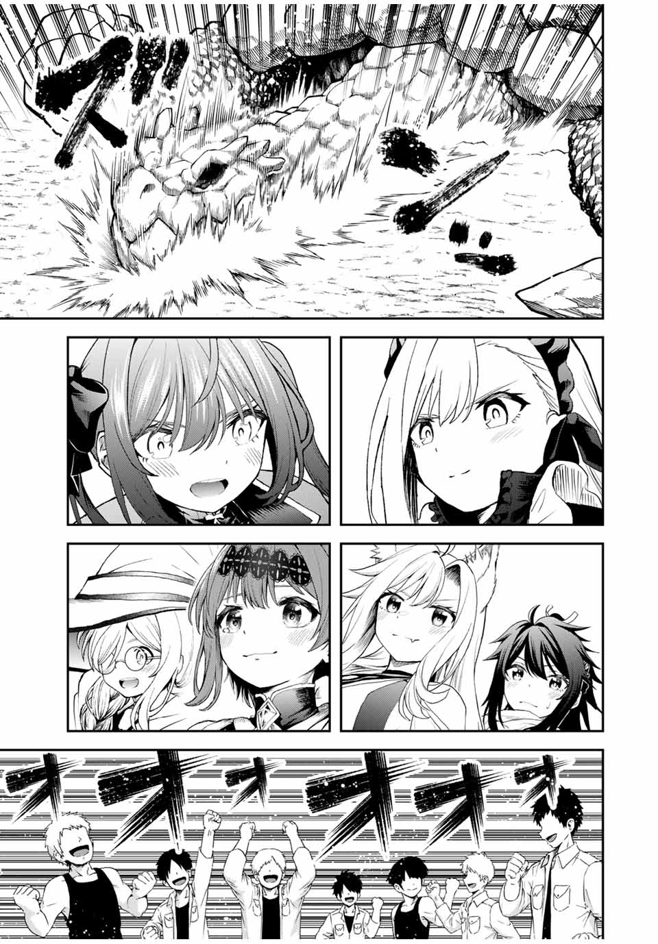 追放された転生王子、『自動製作』スキルで領地を爆速で開拓し最強の村を作ってしまう Chap 24 - Next Chap 25