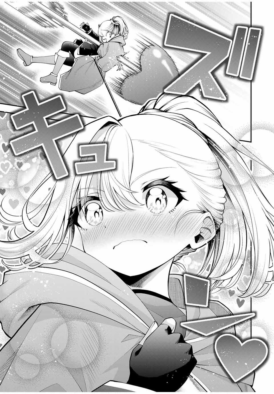追放された転生王子、『自動製作』スキルで領地を爆速で開拓し最強の村を作ってしまう Chap 39 - Next Chap 40