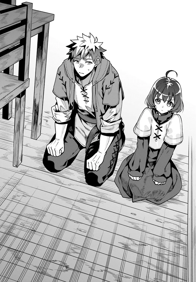 Tsuihousareta Meika no Chounan – Baka ni Sareta Hazure Skill de Saikyou e to Nobori Tsumeru Chap 8 - Next Chap 9