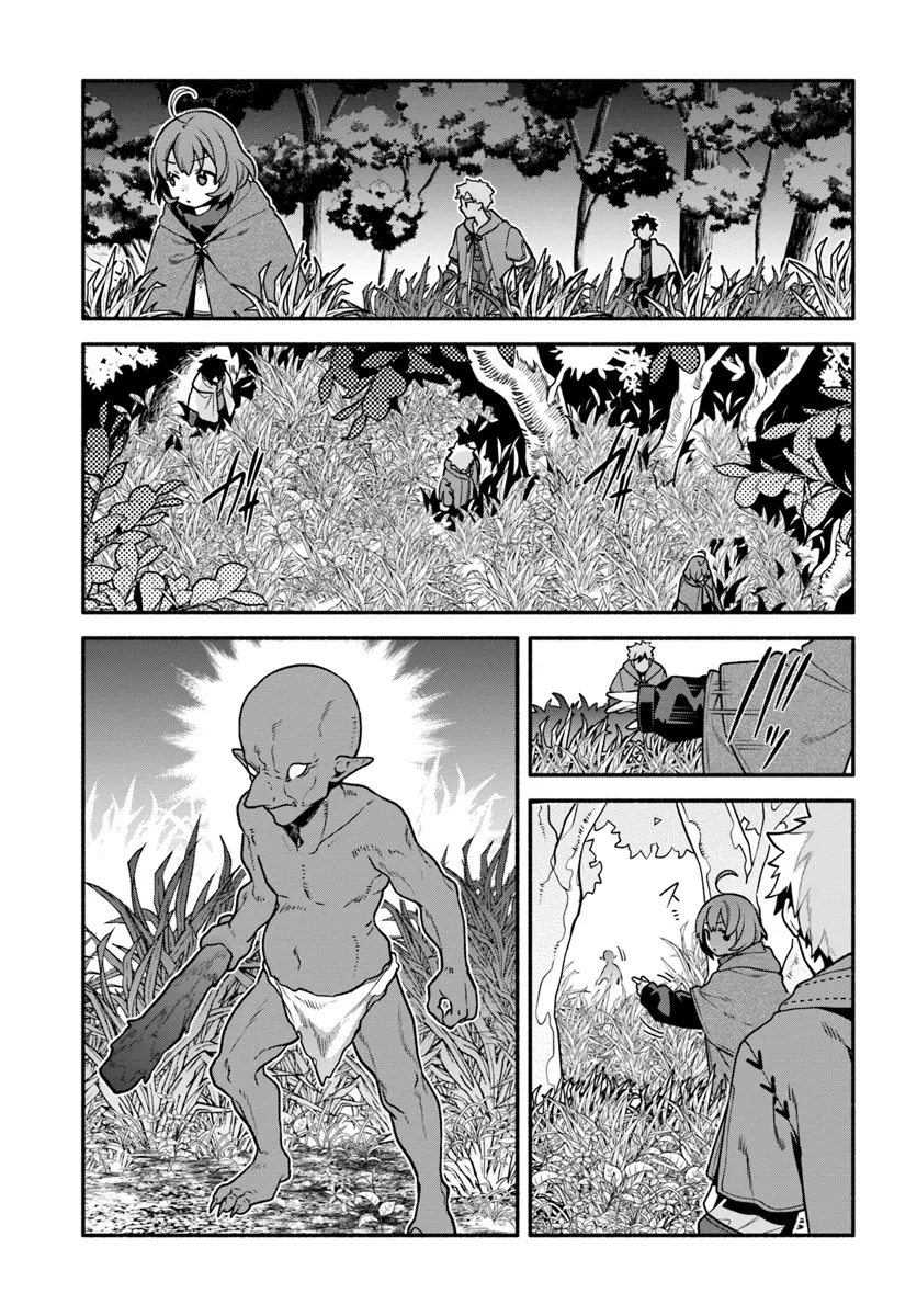 Tsuihousareta Meika no Chounan – Baka ni Sareta Hazure Skill de Saikyou e to Nobori Tsumeru Chap 9 - Next Chap 10