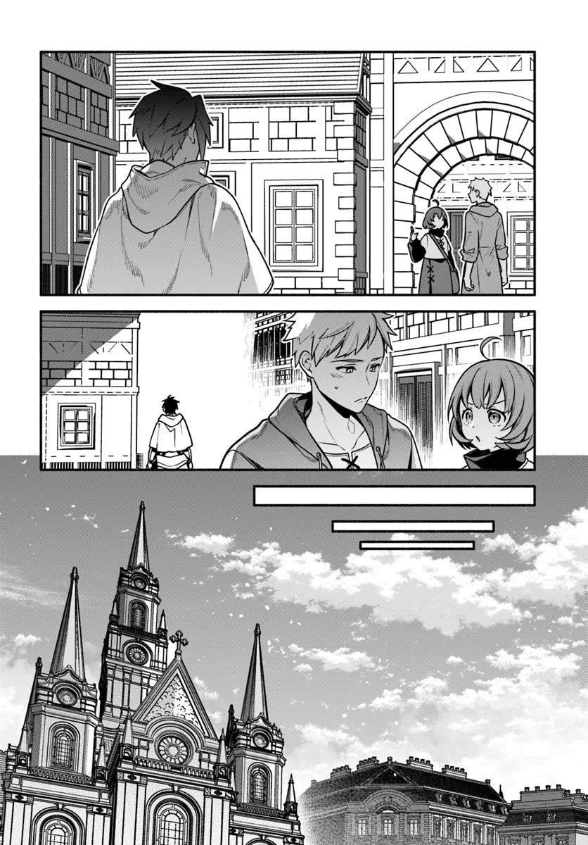 Tsuihousareta Meika no Chounan – Baka ni Sareta Hazure Skill de Saikyou e to Nobori Tsumeru Chap 10 - Next Chap 11