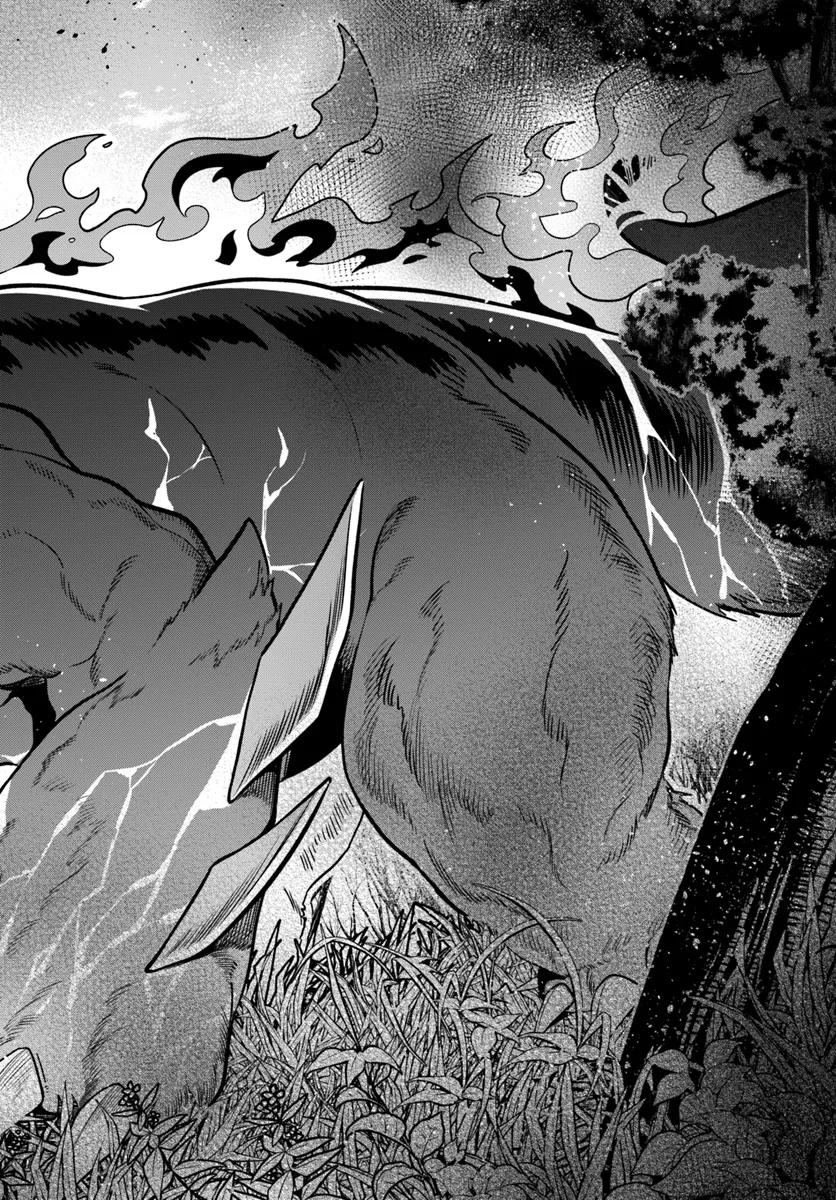 Tsuihousareta Meika no Chounan – Baka ni Sareta Hazure Skill de Saikyou e to Nobori Tsumeru Chap 10 - Next Chap 11
