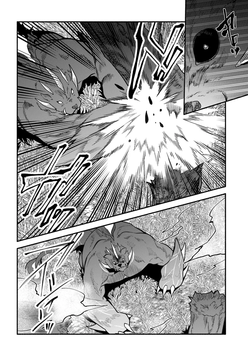 Tsuihousareta Meika no Chounan – Baka ni Sareta Hazure Skill de Saikyou e to Nobori Tsumeru Chap 11 - Next Chap 12