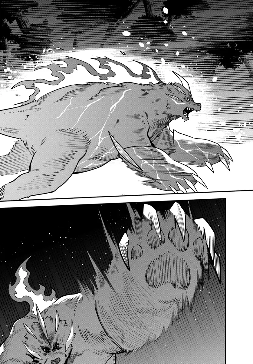 Tsuihousareta Meika no Chounan – Baka ni Sareta Hazure Skill de Saikyou e to Nobori Tsumeru Chap 11 - Next Chap 12