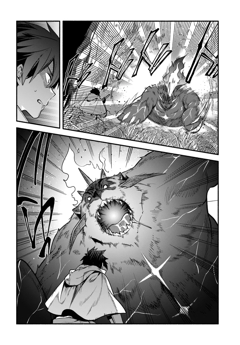 Tsuihousareta Meika no Chounan – Baka ni Sareta Hazure Skill de Saikyou e to Nobori Tsumeru Chap 11 - Next Chap 12