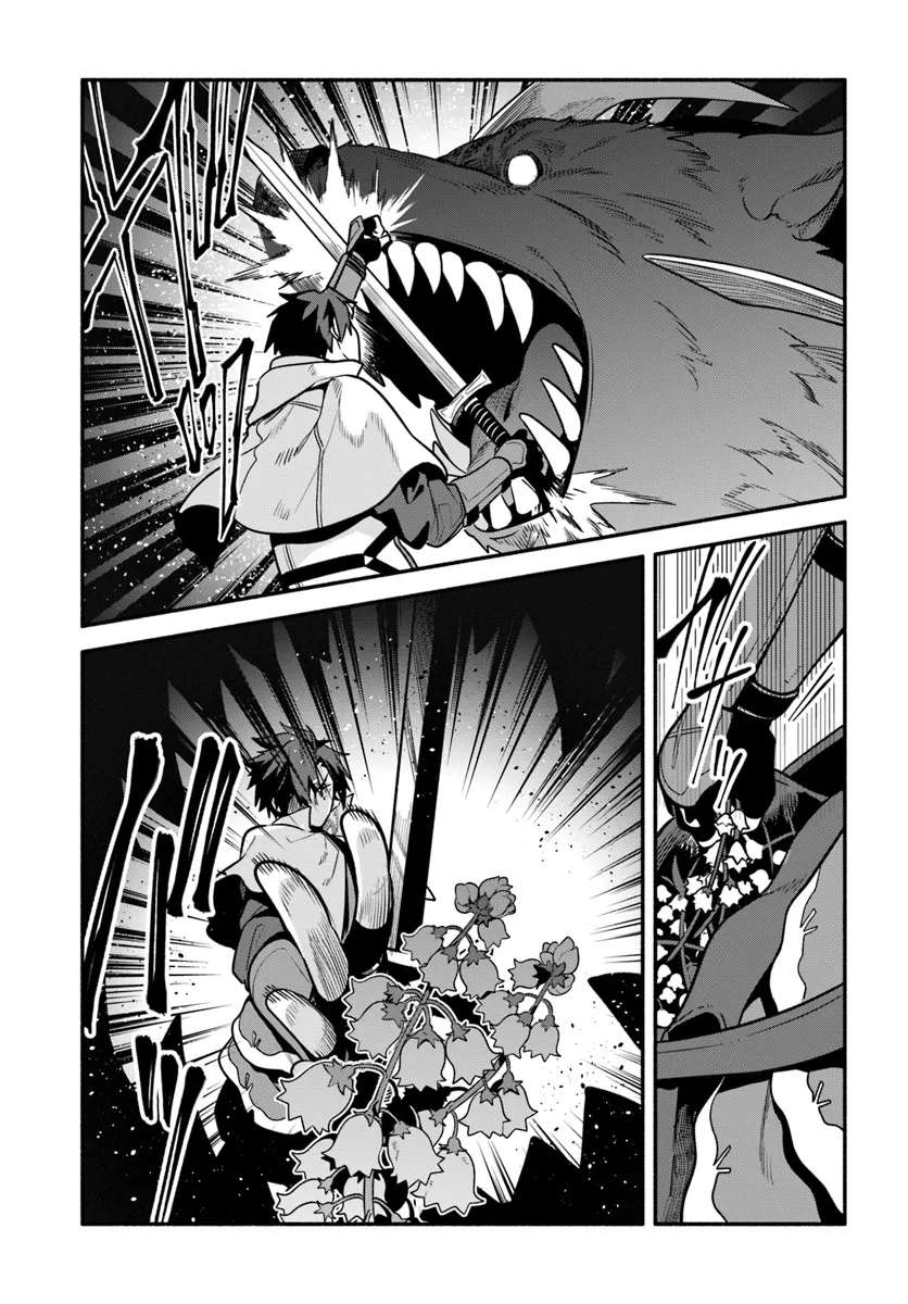 Tsuihousareta Meika no Chounan – Baka ni Sareta Hazure Skill de Saikyou e to Nobori Tsumeru Chap 11 - Next Chap 12