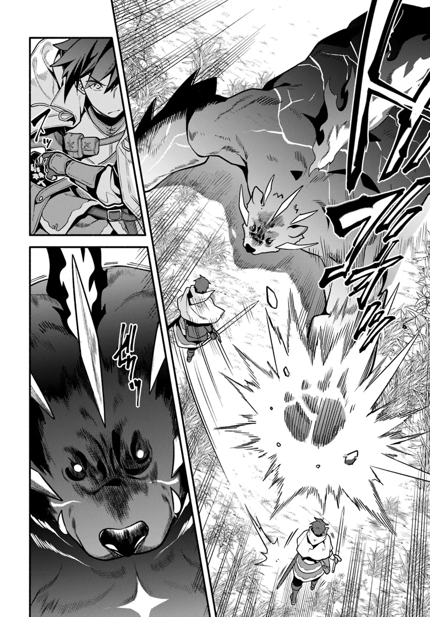 Tsuihousareta Meika no Chounan – Baka ni Sareta Hazure Skill de Saikyou e to Nobori Tsumeru Chap 11 - Next Chap 12